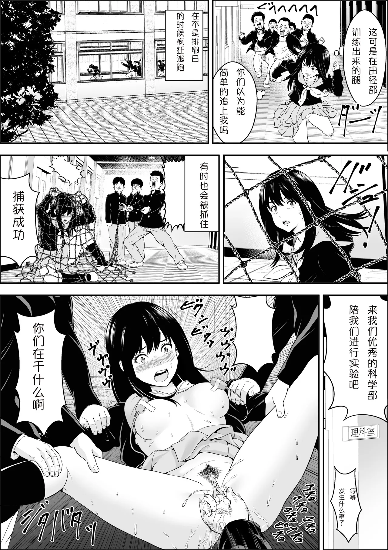 Tokubetsu Ninshin Gakkyuu | 特别妊娠班 page 29 original parody - pregnant group hentai manga - read online free
