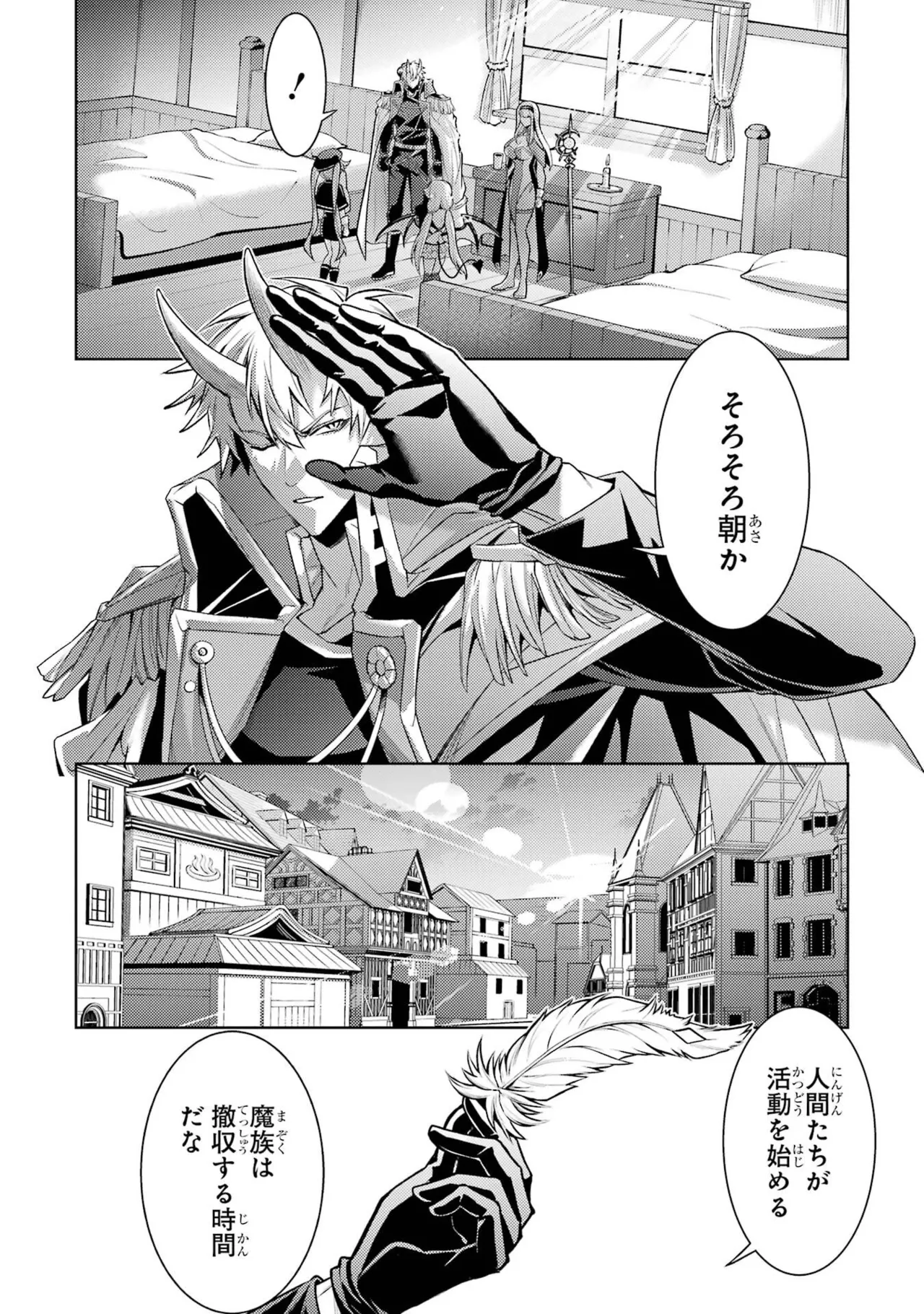 Tensei Shitara Joban de Shinu Naka Boss Datta - Heroine Kenzokuka de Ikinokoru vol.9 page 146 - story arc multi-work series hentai manga - read online free