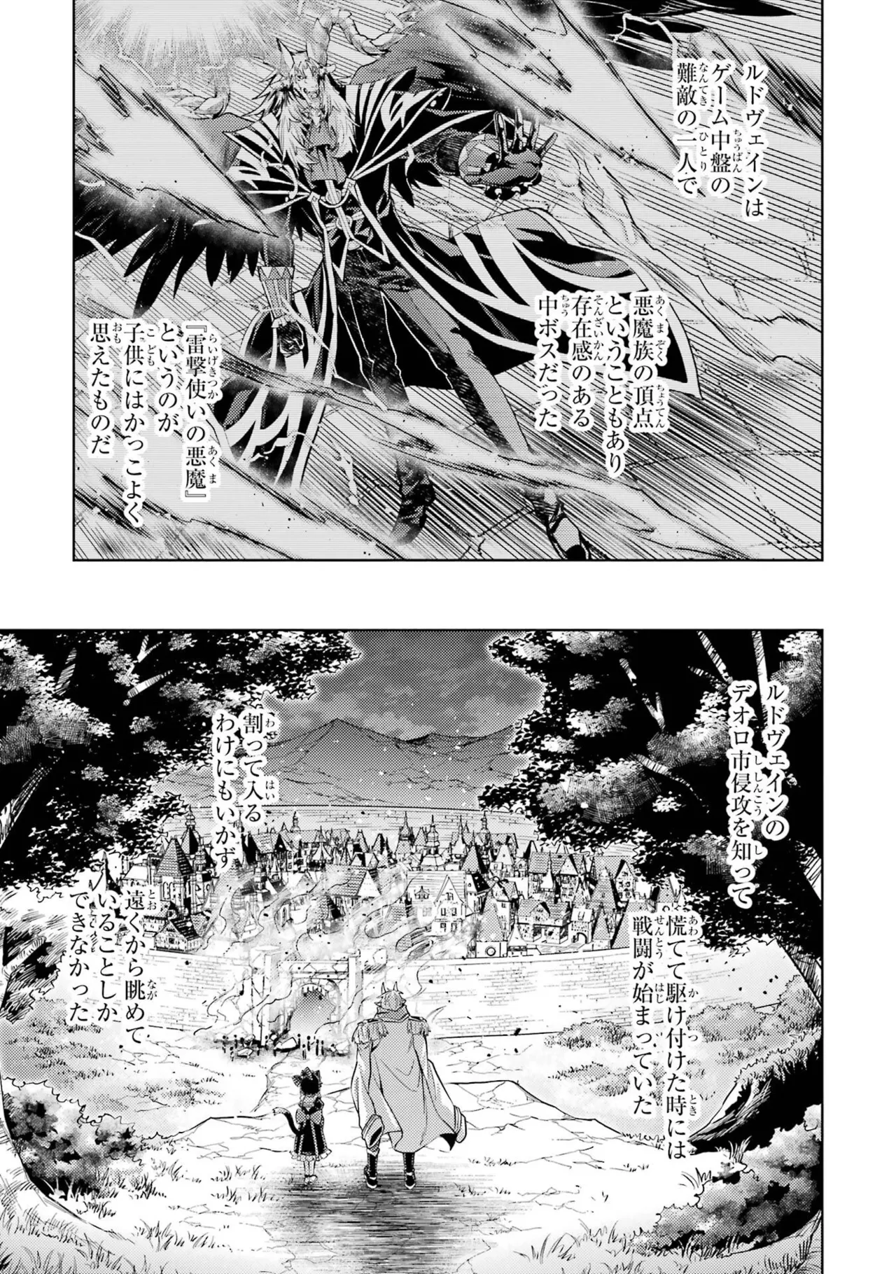 Tensei Shitara Joban de Shinu Naka Boss Datta - Heroine Kenzokuka de Ikinokoru vol.9 page 17 - story arc multi-work series hentai manga - read online free