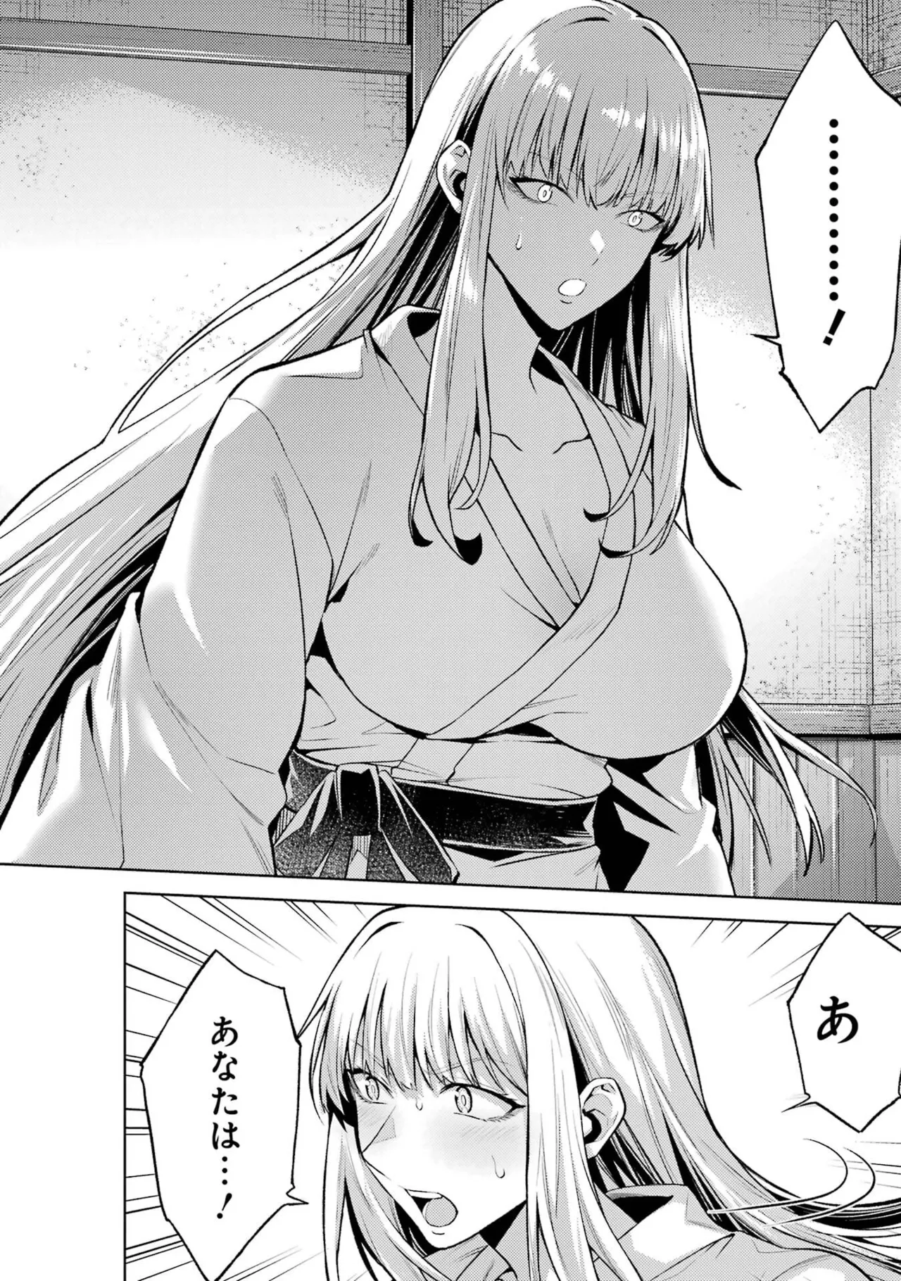 Tensei Shitara Joban de Shinu Naka Boss Datta - Heroine Kenzokuka de Ikinokoru vol.9 page 50 - story arc multi-work series hentai manga - read online free