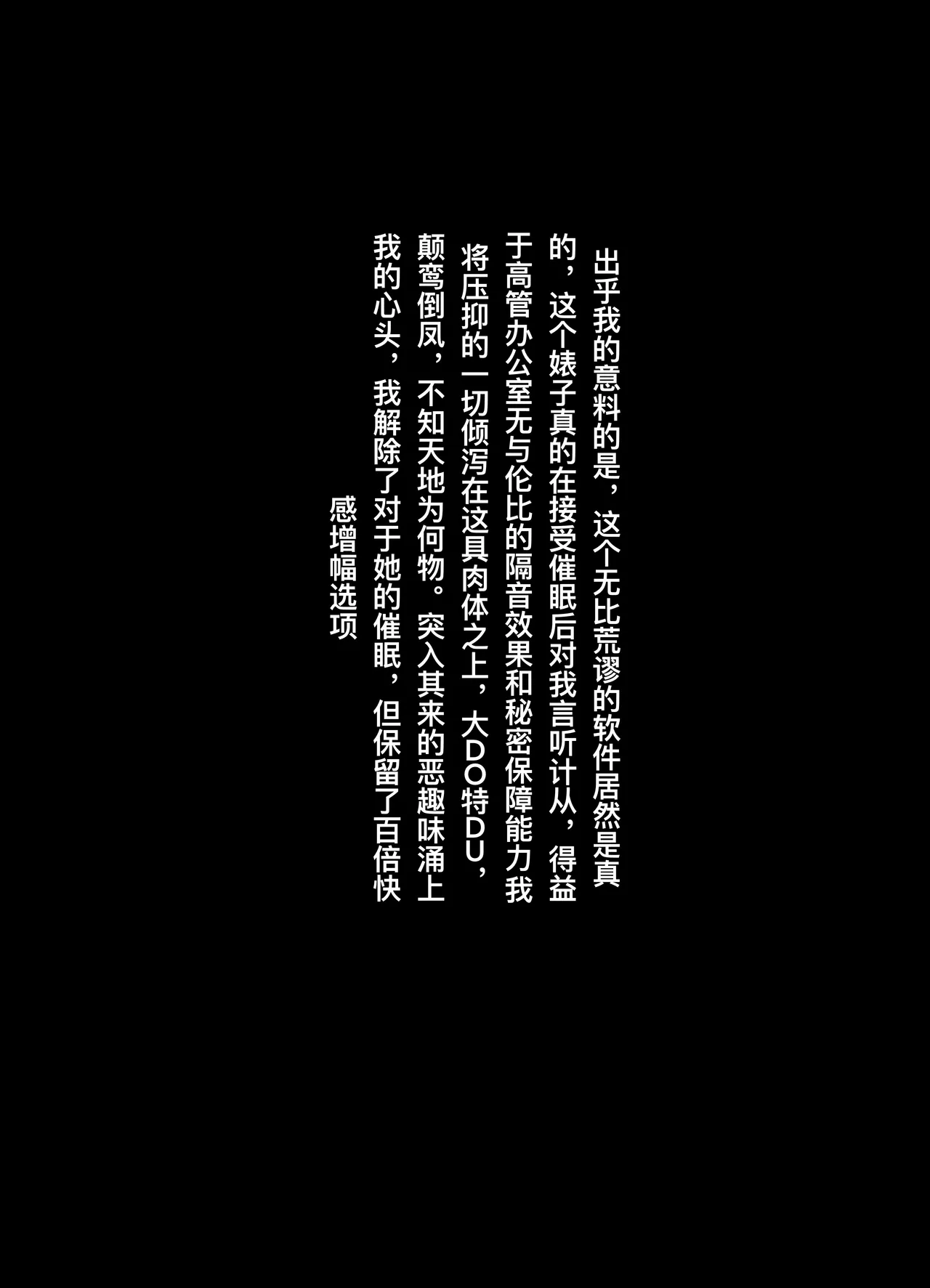 催眠女上司 page 14 original parody - milf big breasts hentai manga - read online free