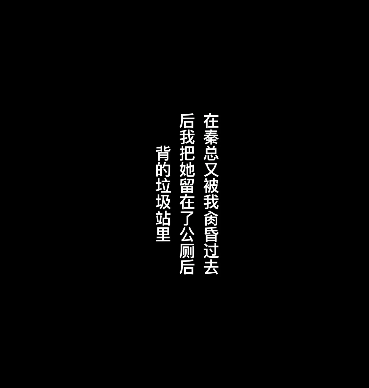 Page 35 of [rbqinori]催眠女上司