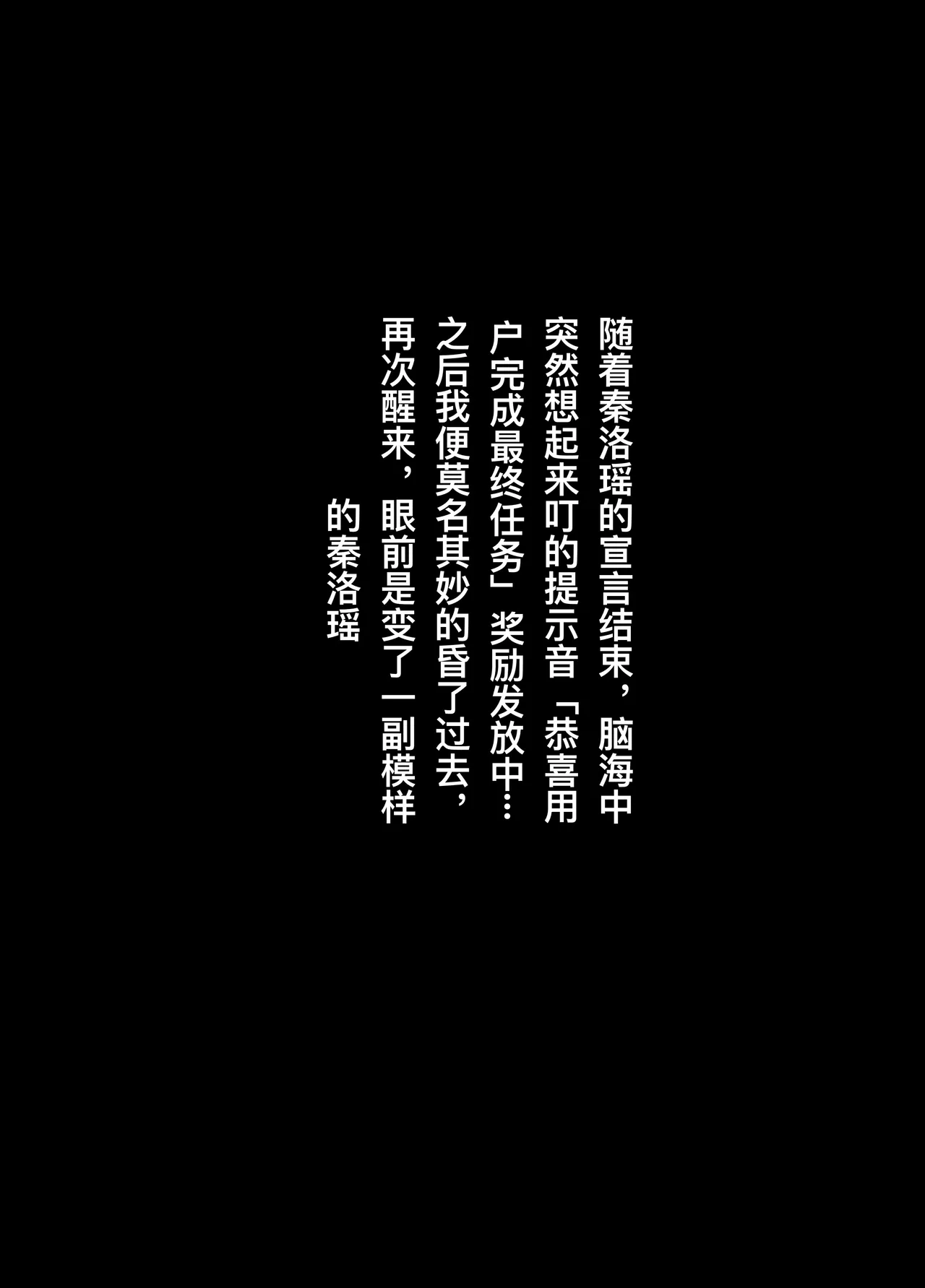 催眠女上司 page 46 original parody - milf big breasts hentai manga - read online free