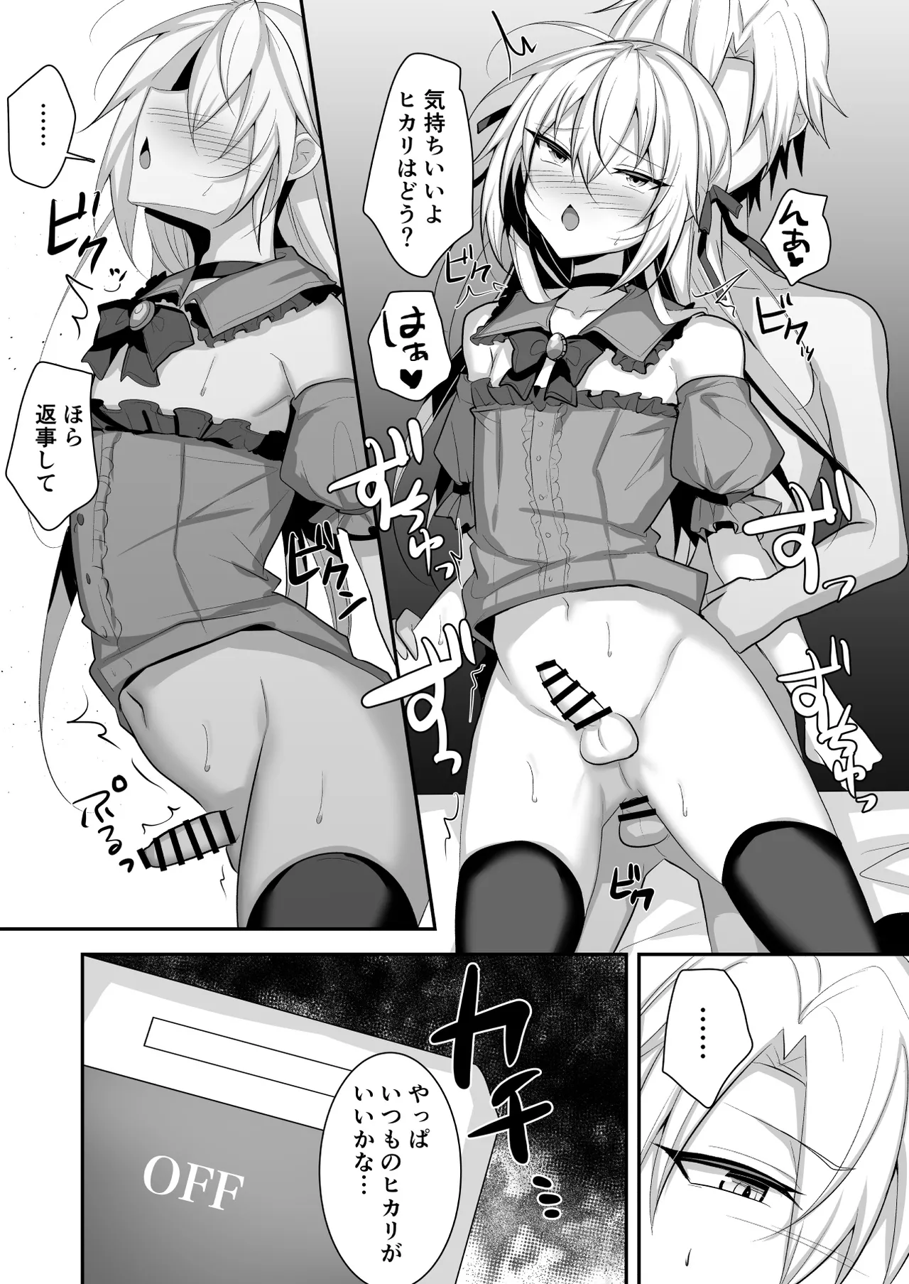Mondai ari na Josoukko wo Saimin Appli de Shitsukeru Ohanashi page 28 original parody - schoolgirl uniform nakadashi hentai manga - read online free