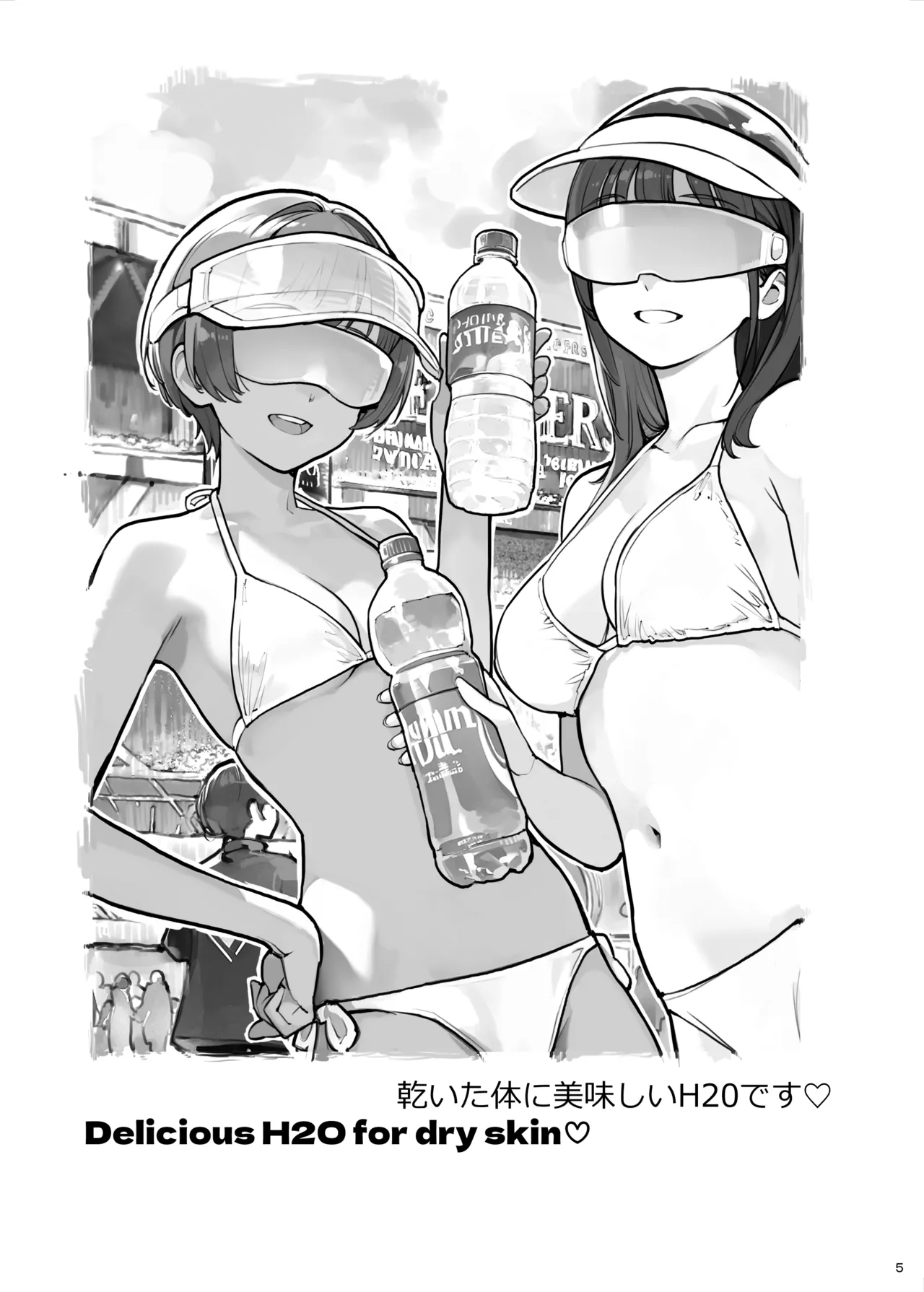 PocarisEcco - Page 21