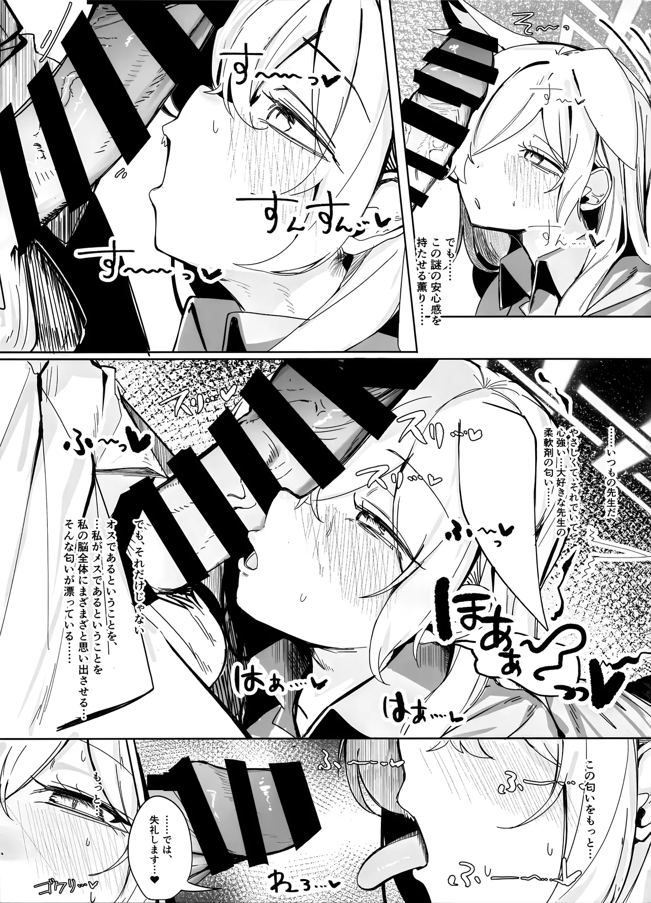 Soredewa, Torishirabe o Hajimemasu. page 20 featuring sensei blue archive parody - big breasts collar hentai manga - read online free