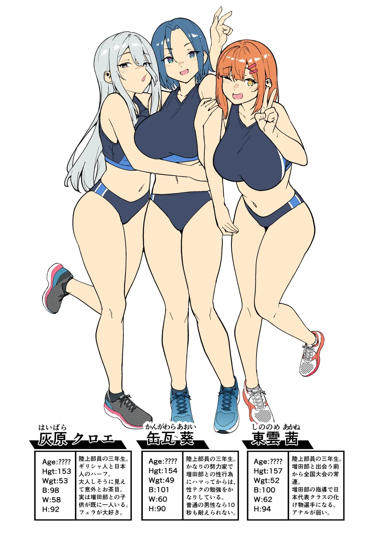 Seikyouka Gasshuku 3 page 75 original parody - milf big breasts hentai manga - read online free