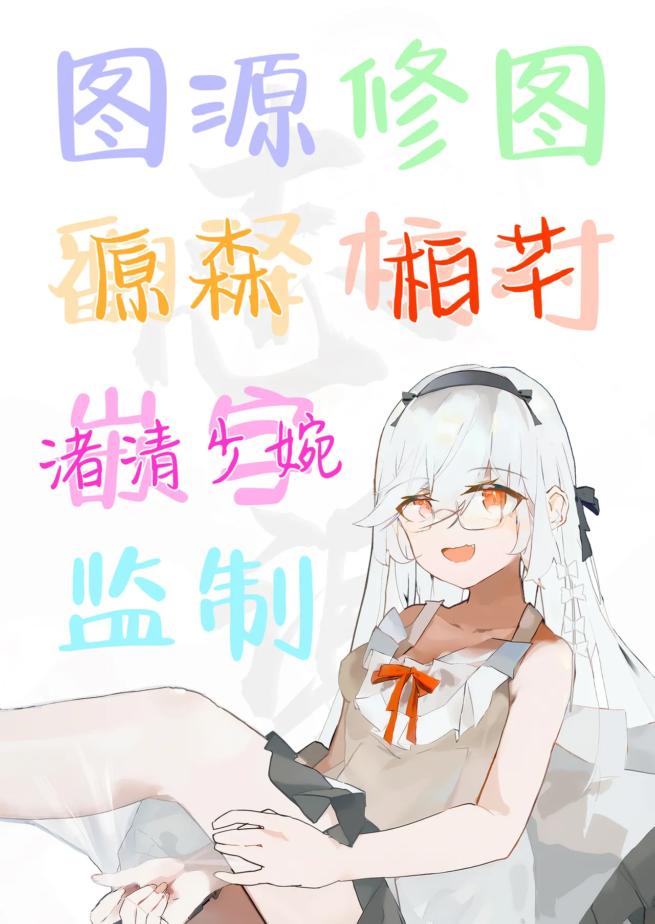 Futago Neet Imouto wa Seiyoku Tsuyome - Page 33