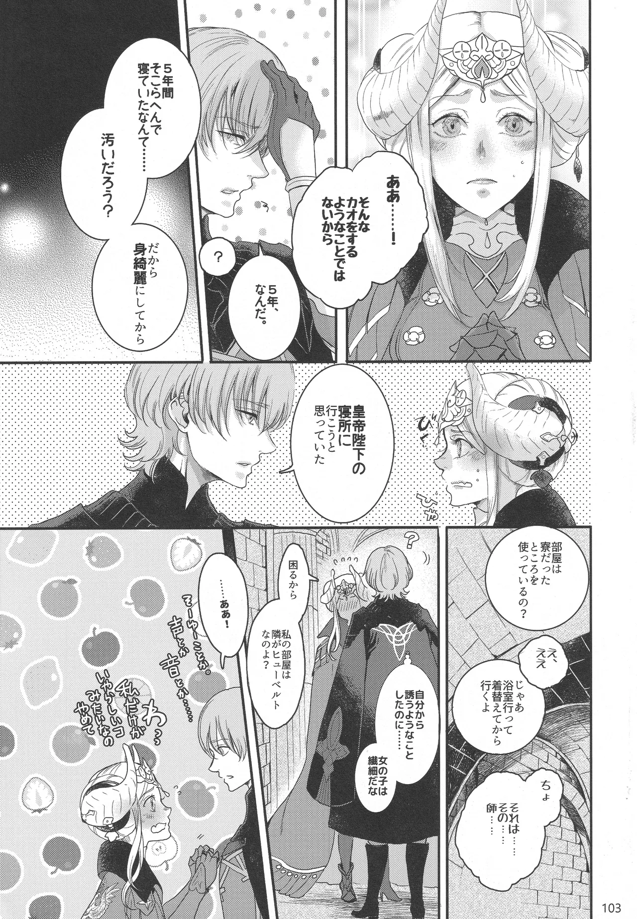 BLACKBERRY & RED RASPBERRY page 102 featuring byleth eisner fire emblem parody - cunnilingus fingering hentai manga - read online free