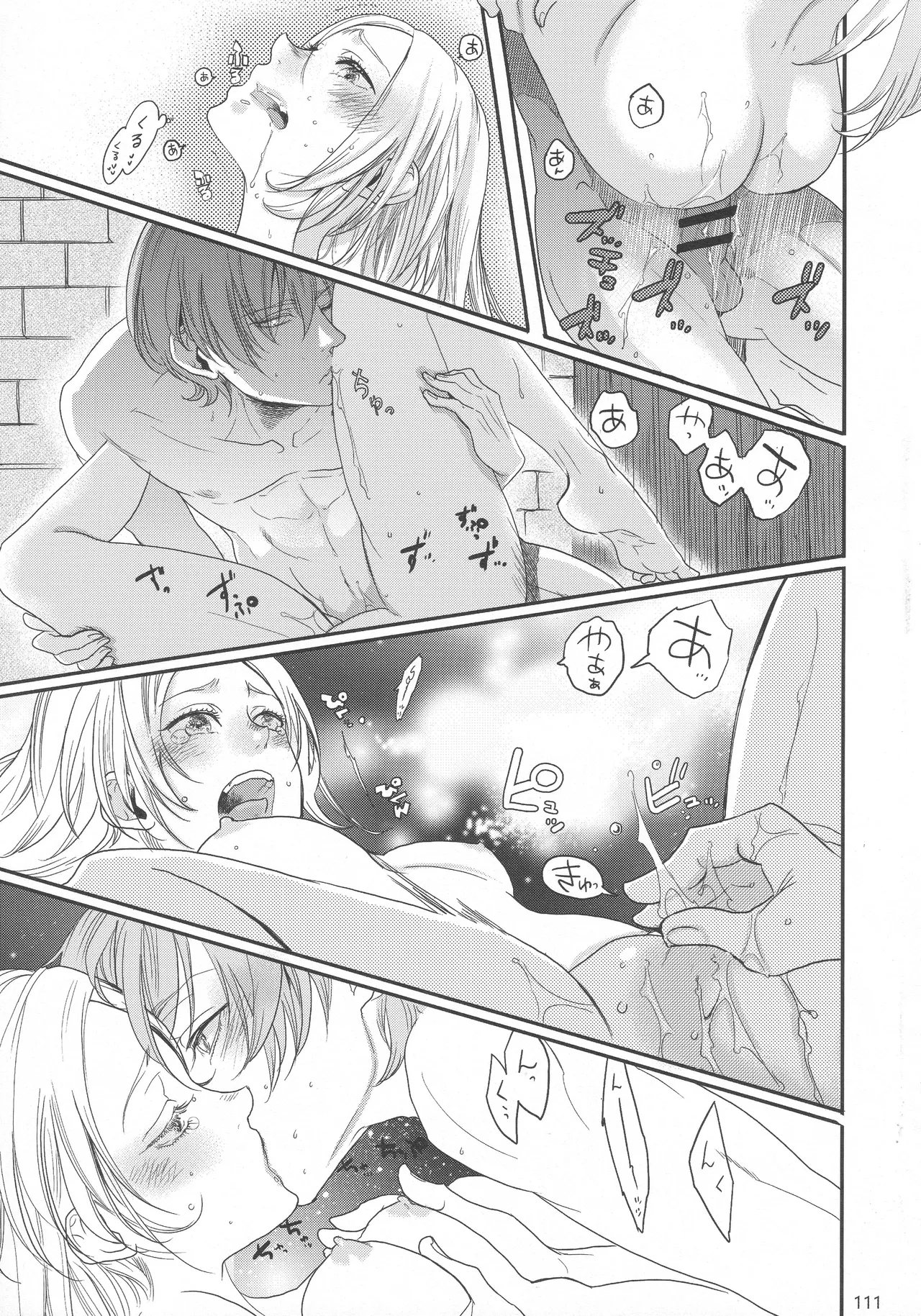 BLACKBERRY & RED RASPBERRY page 110 featuring byleth eisner fire emblem parody - cunnilingus fingering hentai manga - read online free