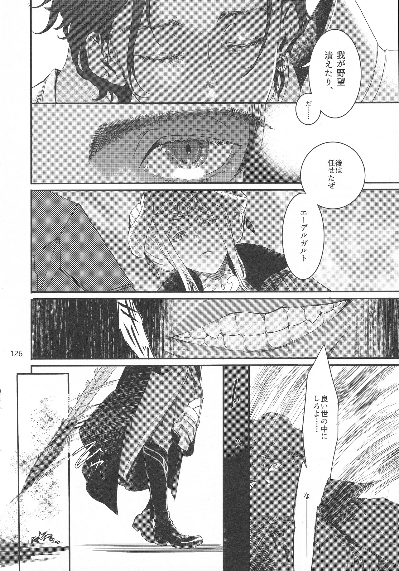 BLACKBERRY & RED RASPBERRY page 125 featuring byleth eisner fire emblem parody - cunnilingus fingering hentai manga - read online free