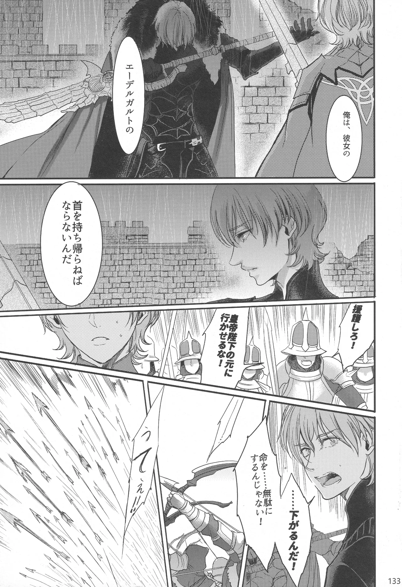 BLACKBERRY & RED RASPBERRY page 132 featuring byleth eisner fire emblem parody - cunnilingus fingering hentai manga - read online free