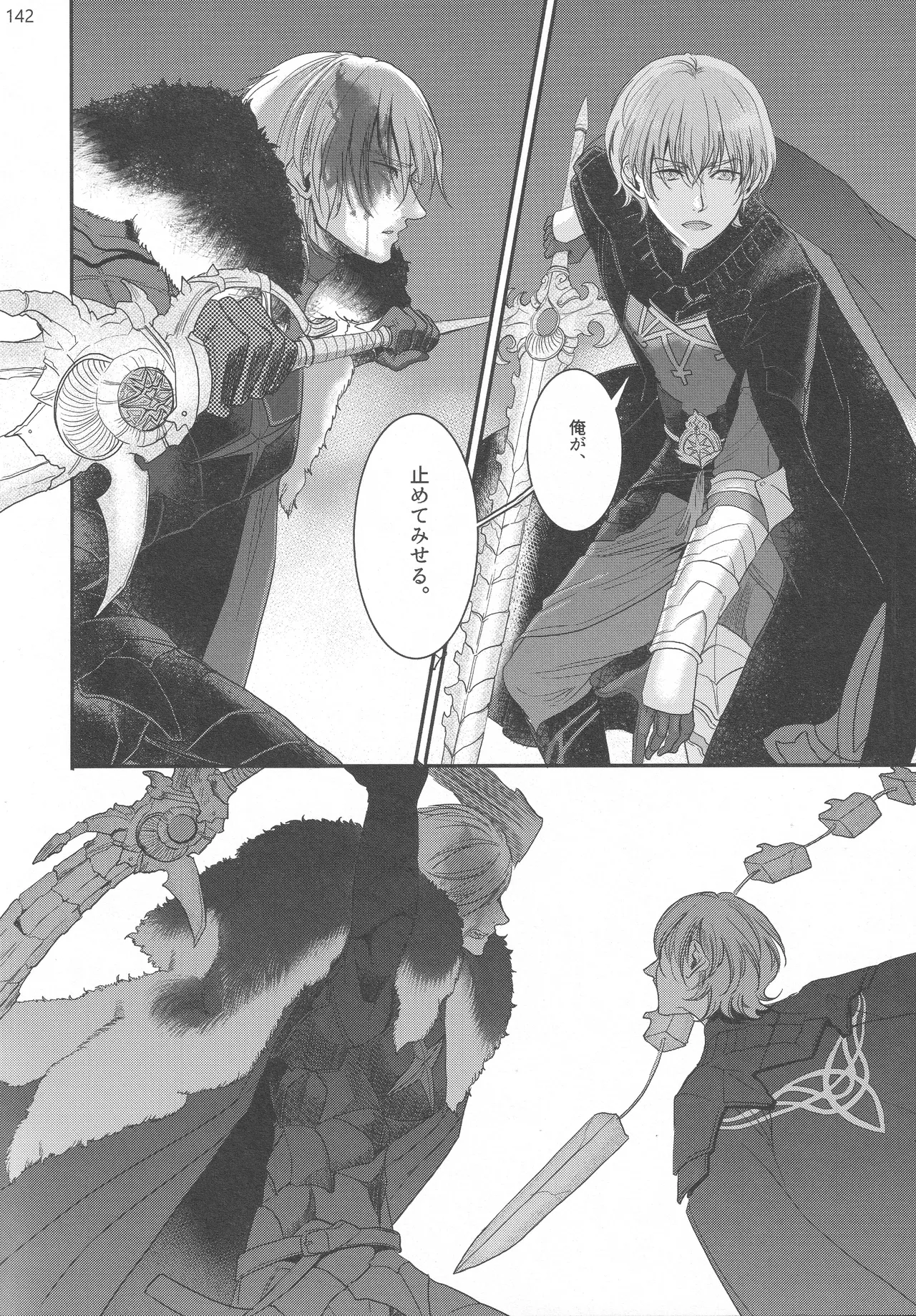 BLACKBERRY & RED RASPBERRY page 141 featuring byleth eisner fire emblem parody - cunnilingus fingering hentai manga - read online free