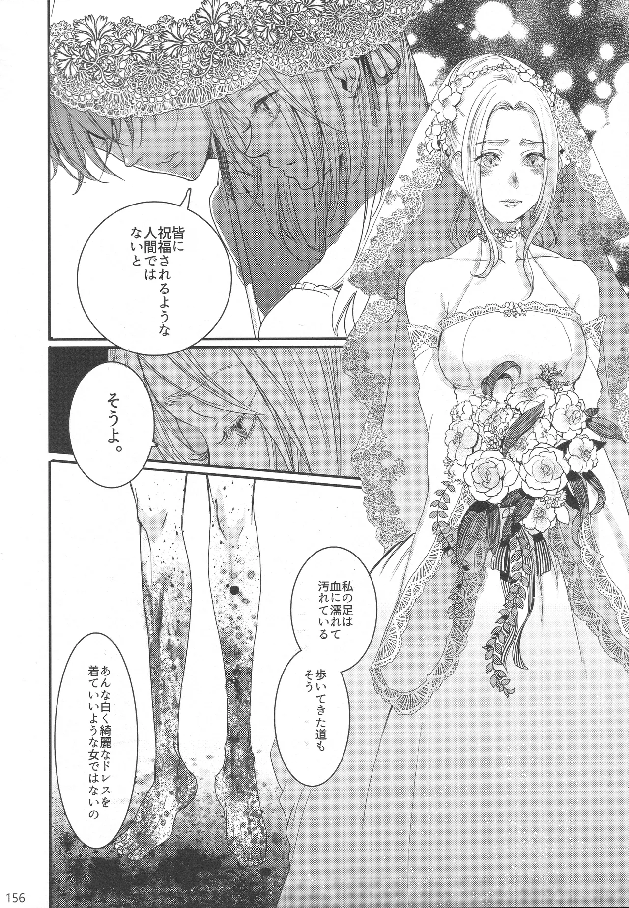 BLACKBERRY & RED RASPBERRY page 155 featuring byleth eisner fire emblem parody - cunnilingus fingering hentai manga - read online free