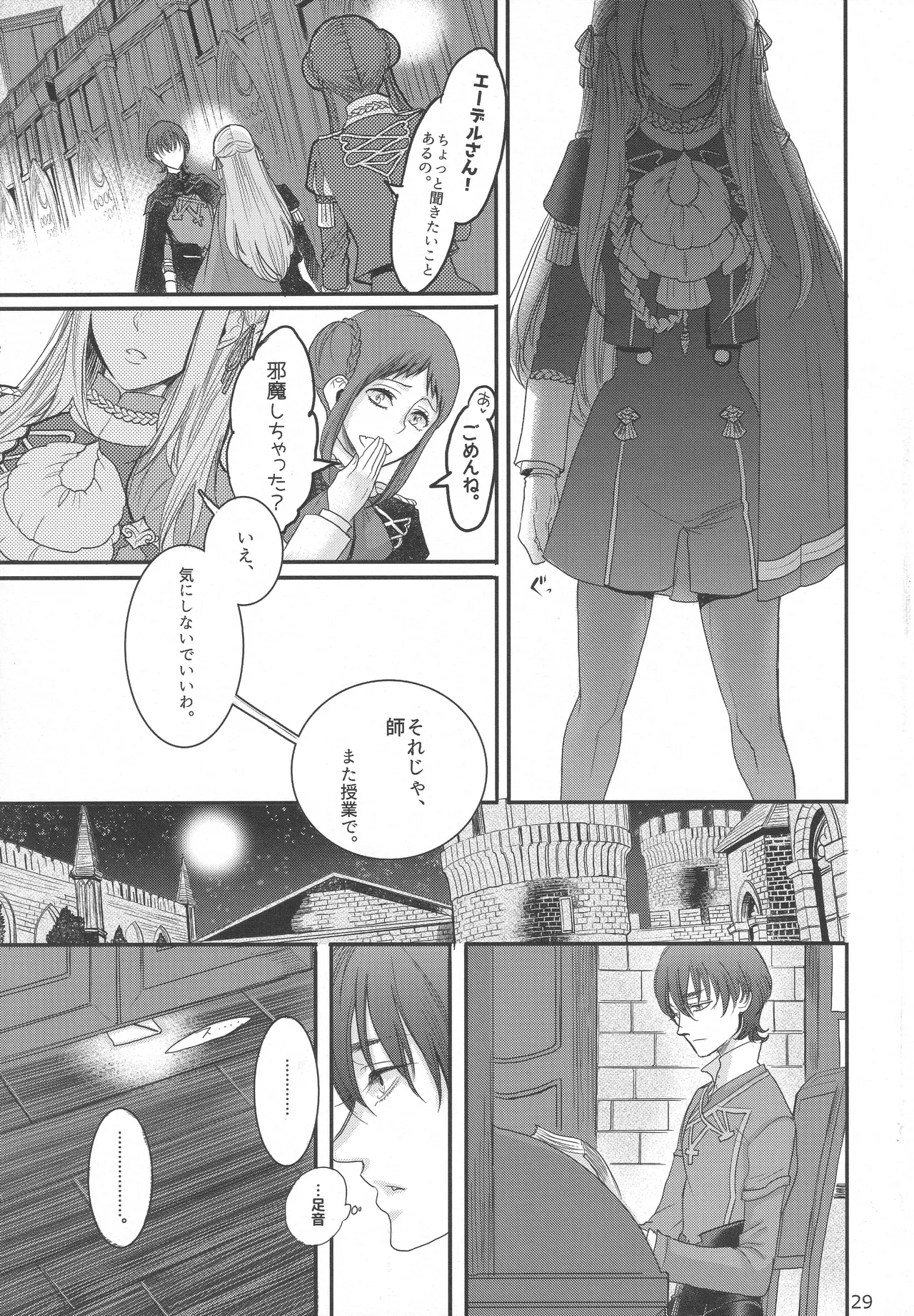 BLACKBERRY & RED RASPBERRY page 28 featuring byleth eisner fire emblem parody - cunnilingus fingering hentai manga - read online free