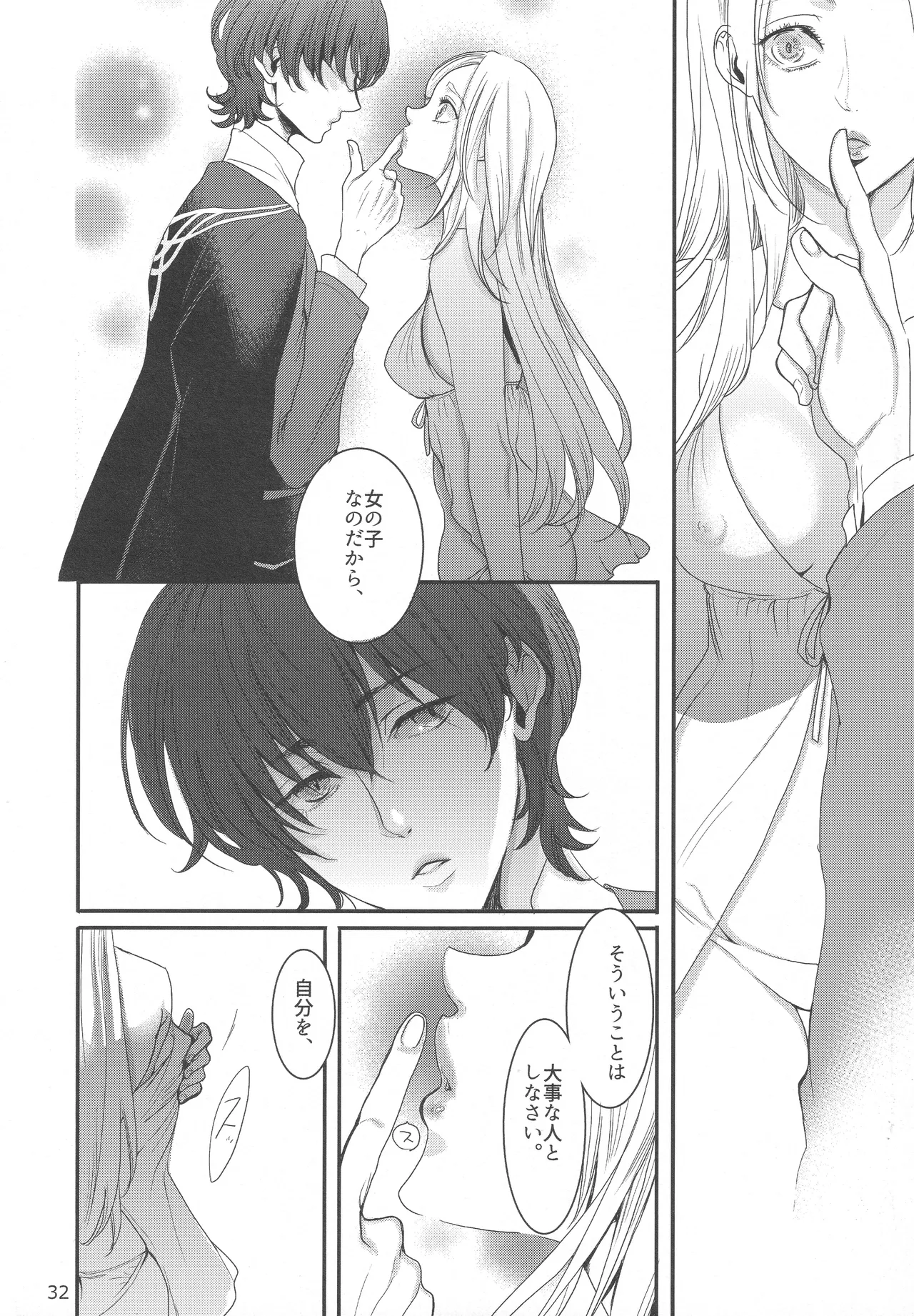 BLACKBERRY & RED RASPBERRY page 31 featuring byleth eisner fire emblem parody - cunnilingus fingering hentai manga - read online free