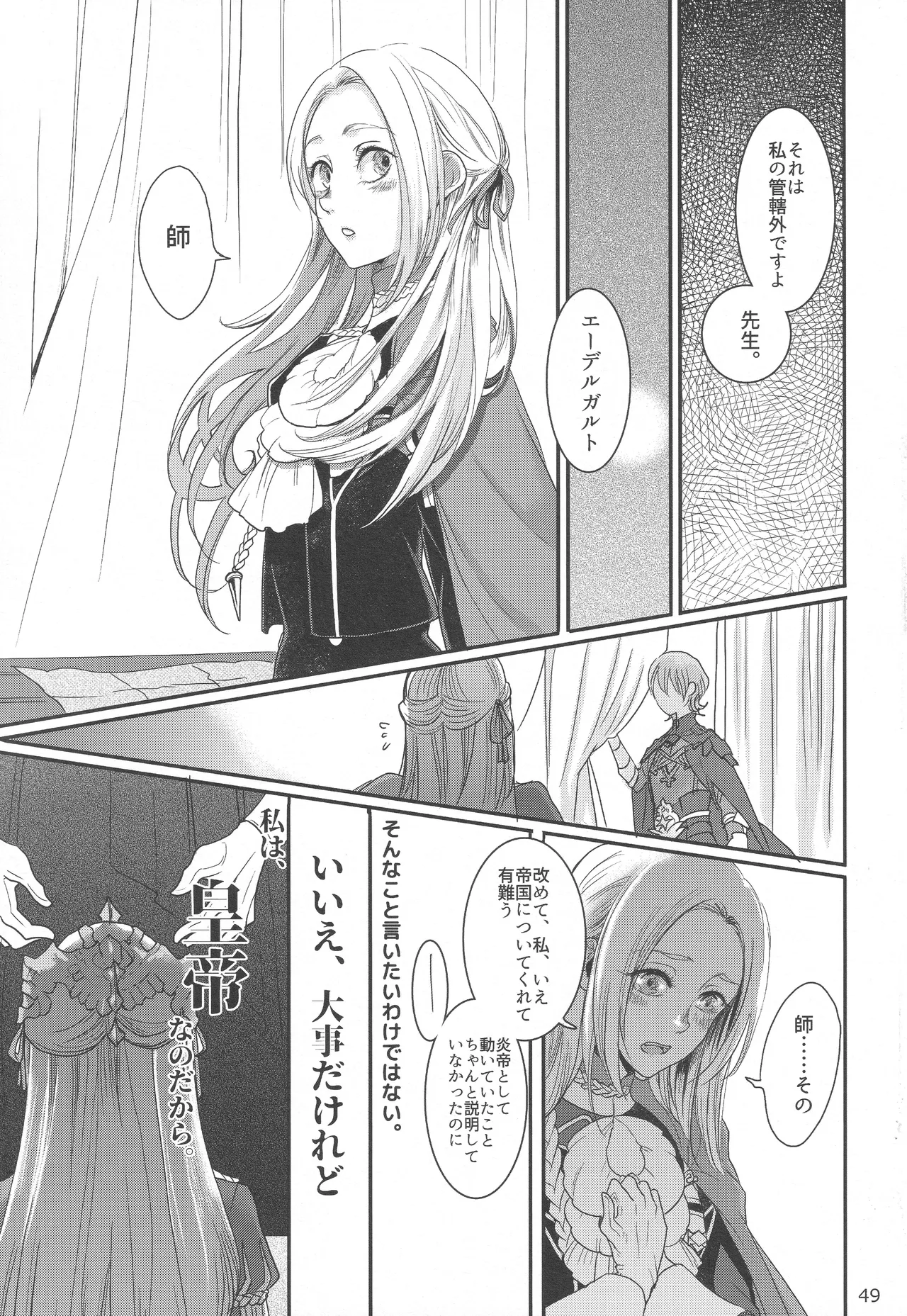 BLACKBERRY & RED RASPBERRY page 48 featuring byleth eisner fire emblem parody - cunnilingus fingering hentai manga - read online free