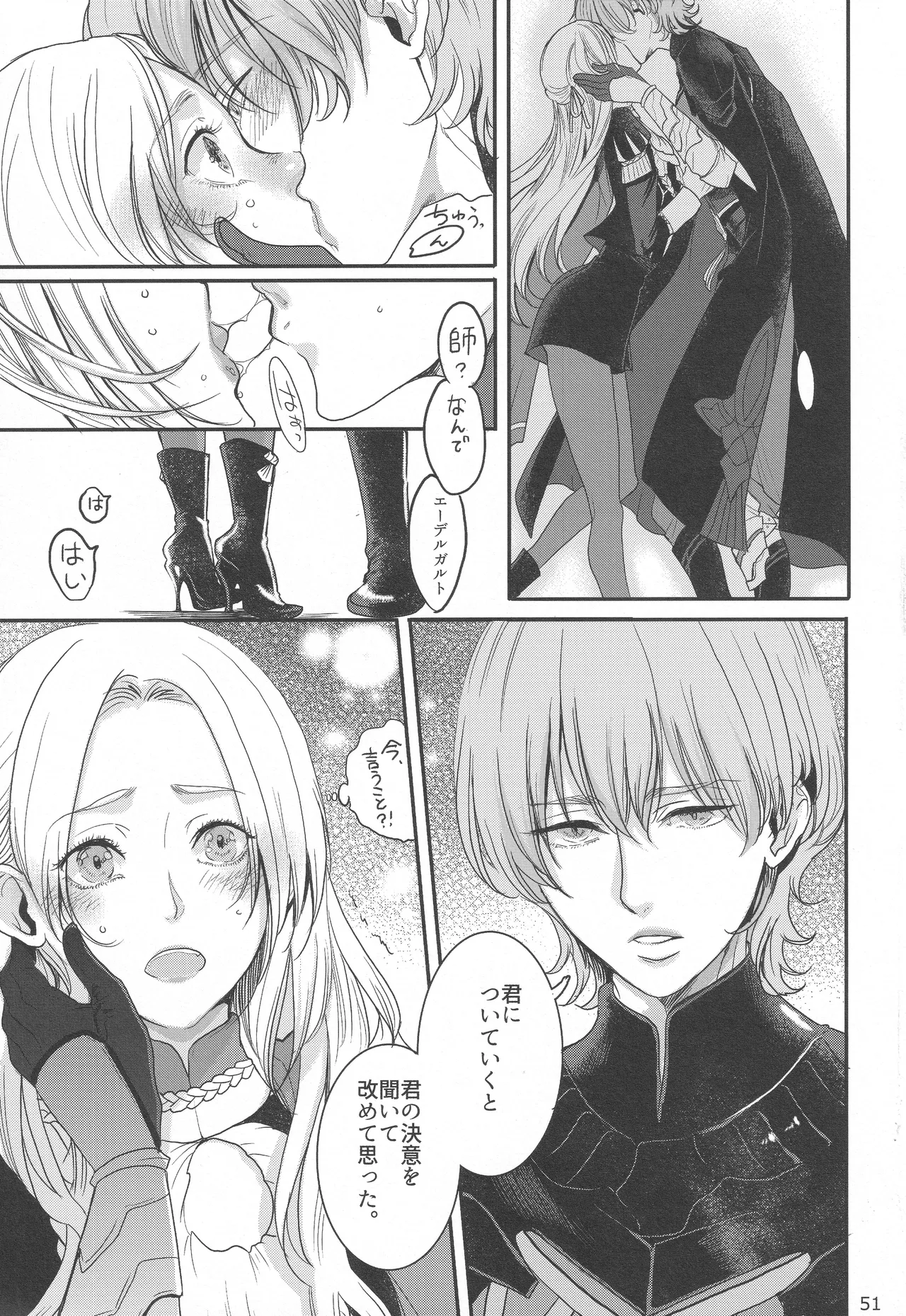 BLACKBERRY & RED RASPBERRY page 50 featuring byleth eisner fire emblem parody - cunnilingus fingering hentai manga - read online free