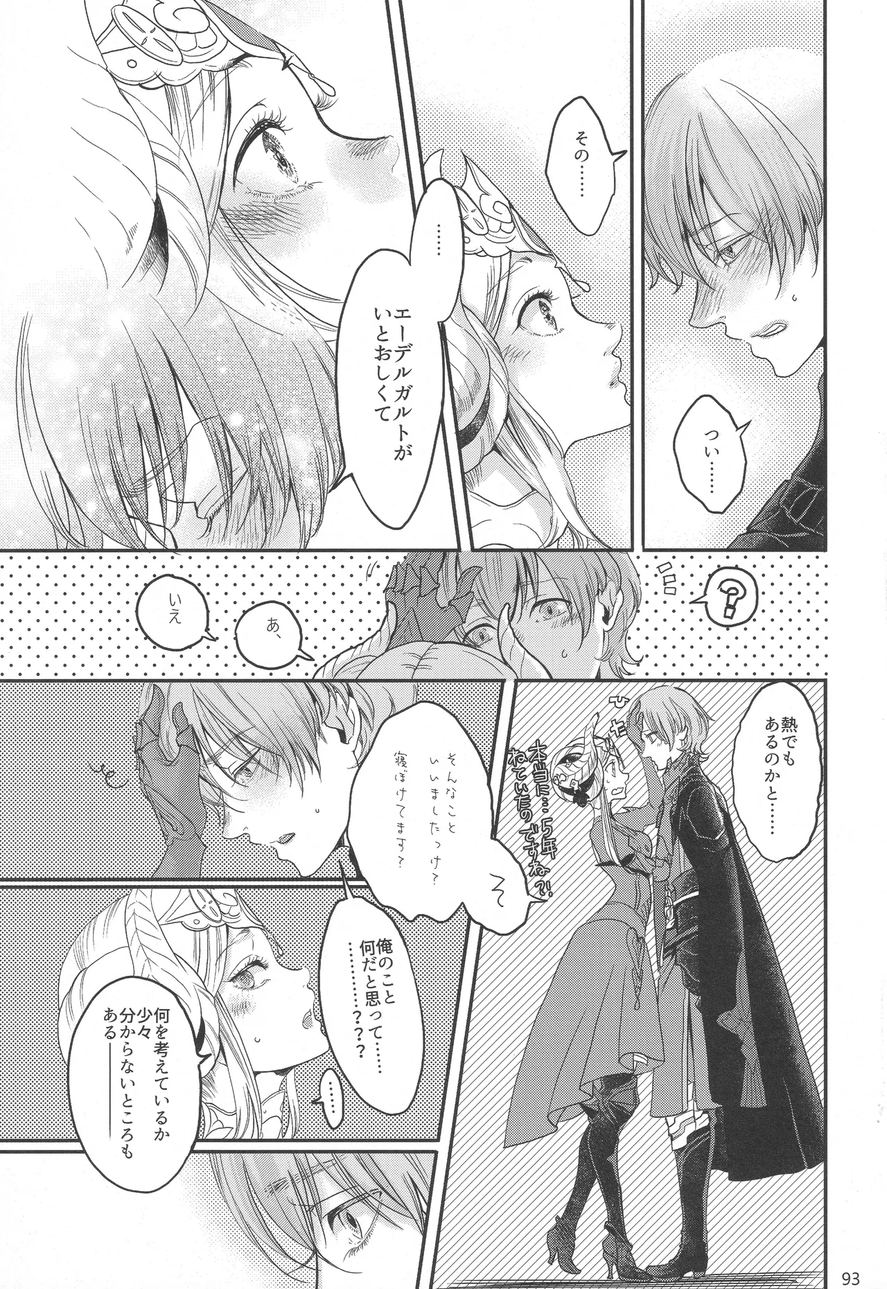 BLACKBERRY & RED RASPBERRY page 92 featuring byleth eisner fire emblem parody - cunnilingus fingering hentai manga - read online free