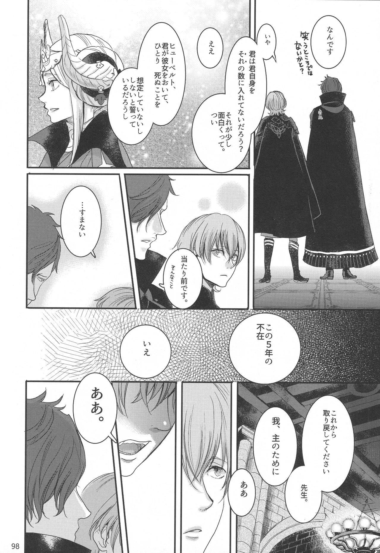 BLACKBERRY & RED RASPBERRY page 97 featuring byleth eisner fire emblem parody - cunnilingus fingering hentai manga - read online free