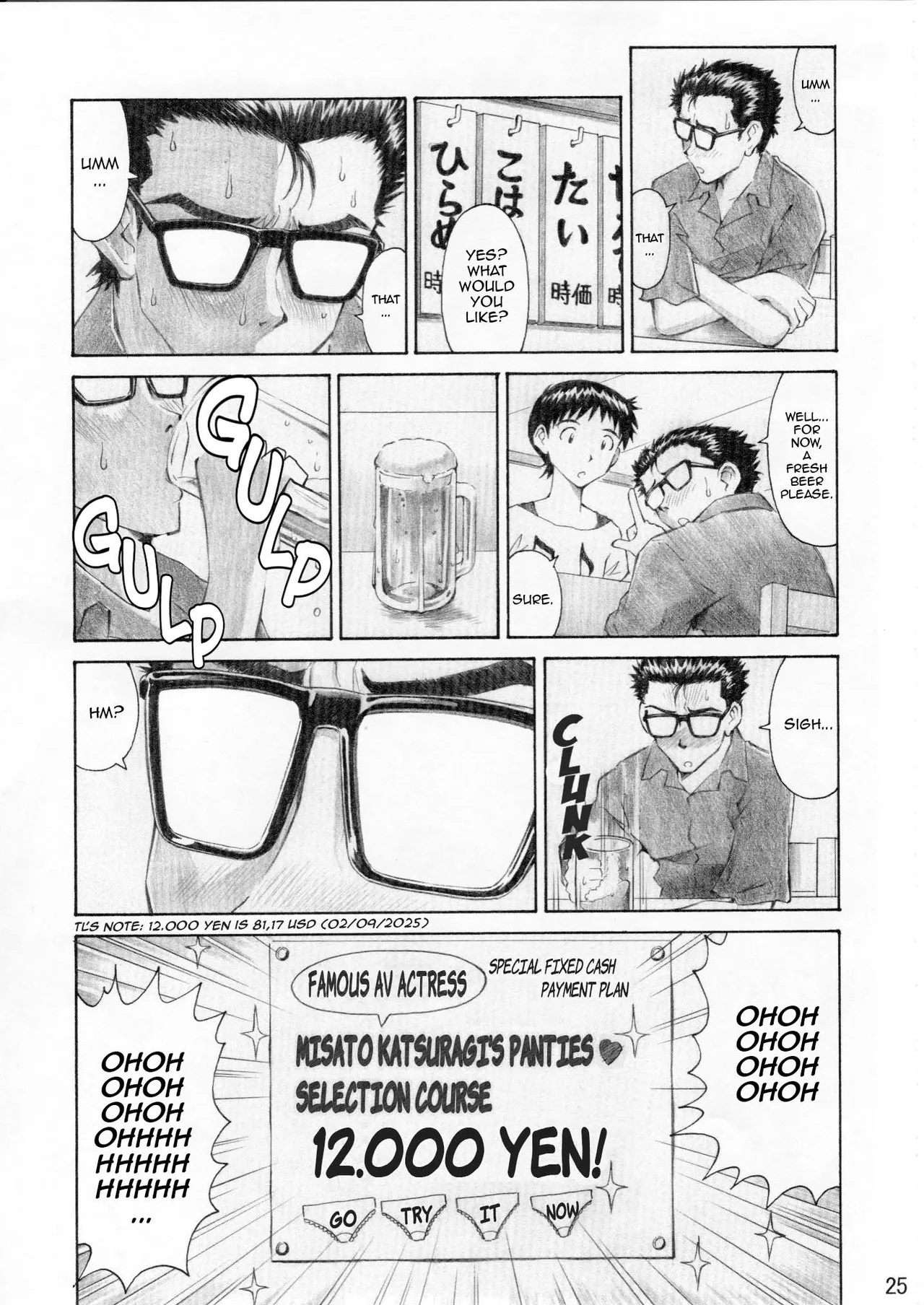 ASUKA TRIAL 3 page 24 featuring shinji ikari neon genesis evangelion parody - multi-work series sole female hentai manga - read online free