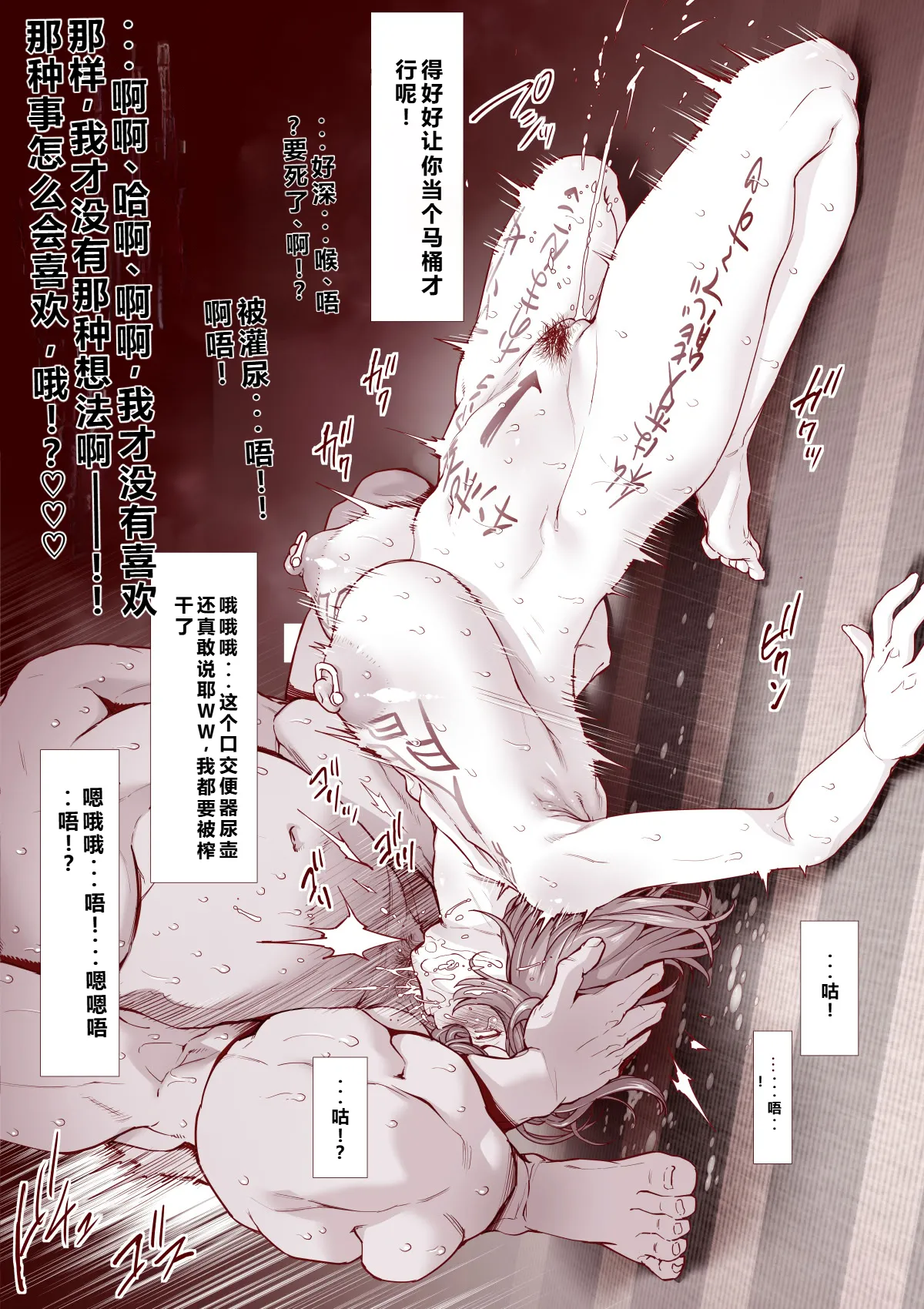 Ningenbenki ni naritai Shidzuka-chan page 15 original parody - squirting big breasts hentai manga - read online free