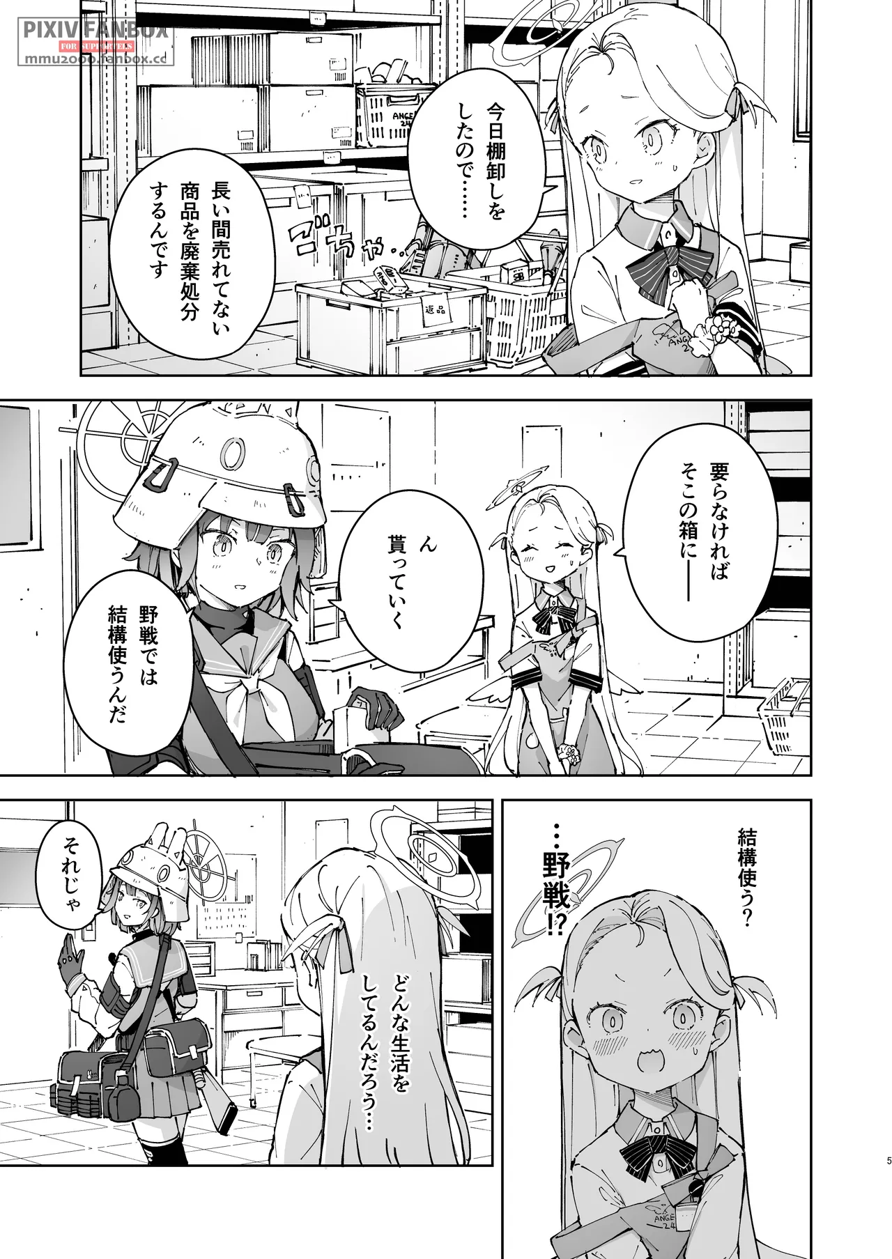 Preview page 4
