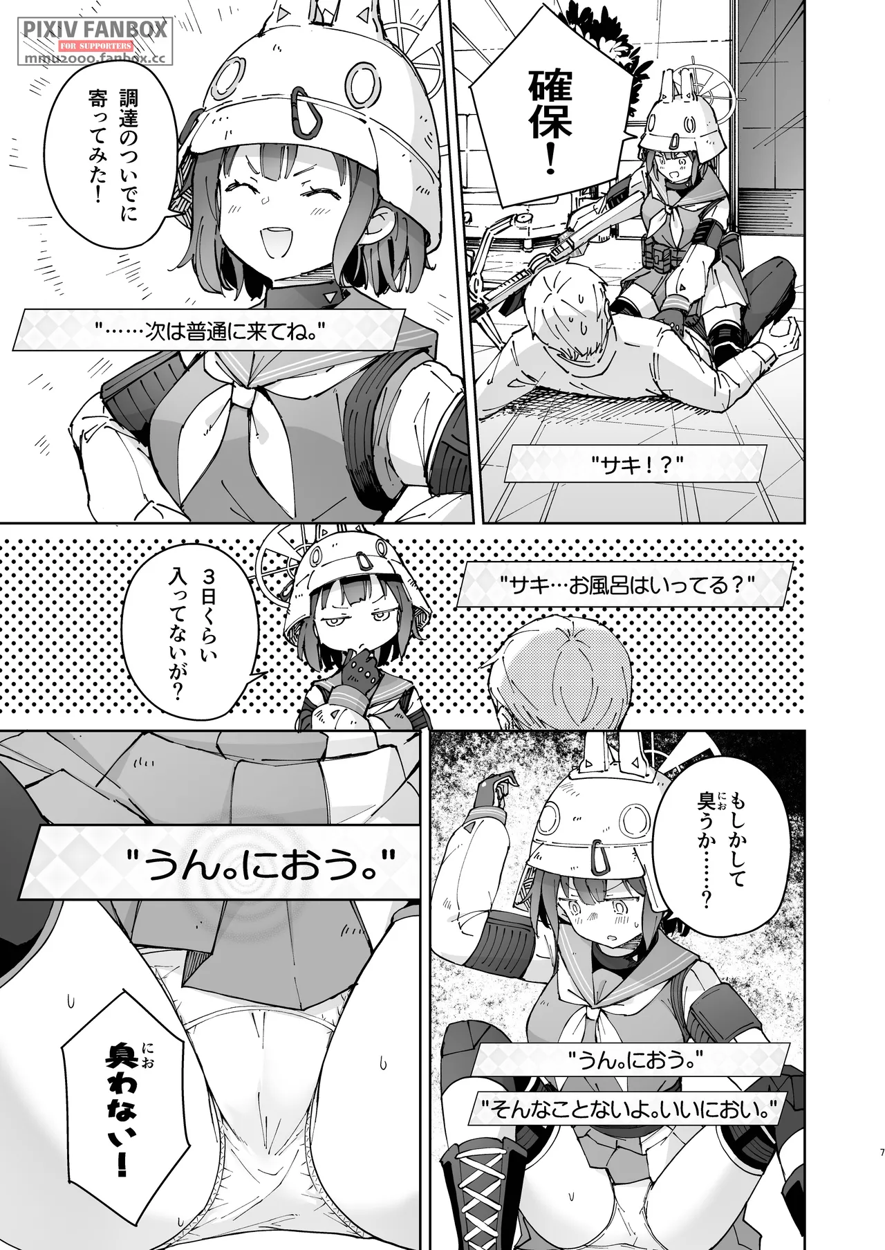 Preview page 6