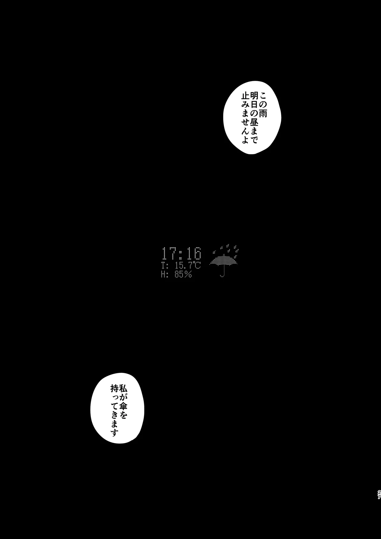 Ennui na Star page 26 featuring st ar-15 girls frontline parody - virginity small breasts hentai manga - read online free