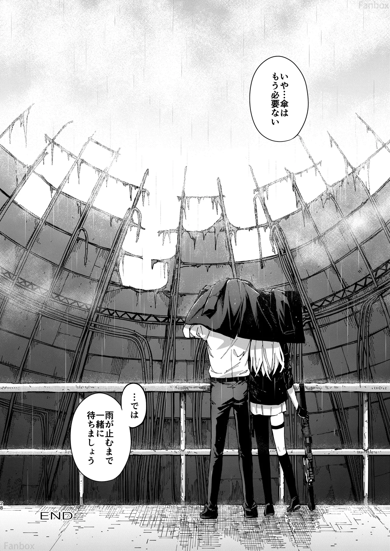 Ennui na Star page 27 featuring st ar-15 girls frontline parody - virginity small breasts hentai manga - read online free