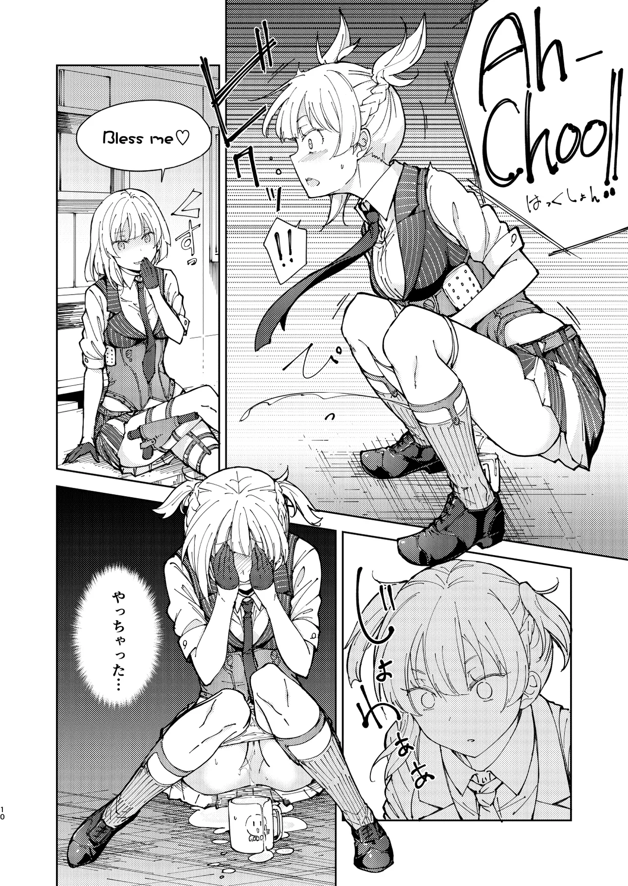Hangyaku no Dummy Welrod Hen - Page 10