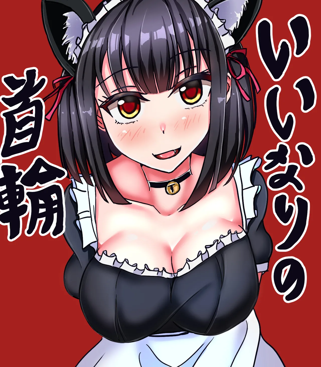 Ijime Ko wo Nyotaika sasete Otosu page 23 original parody - big breasts schoolboy uniform hentai manga - read online free