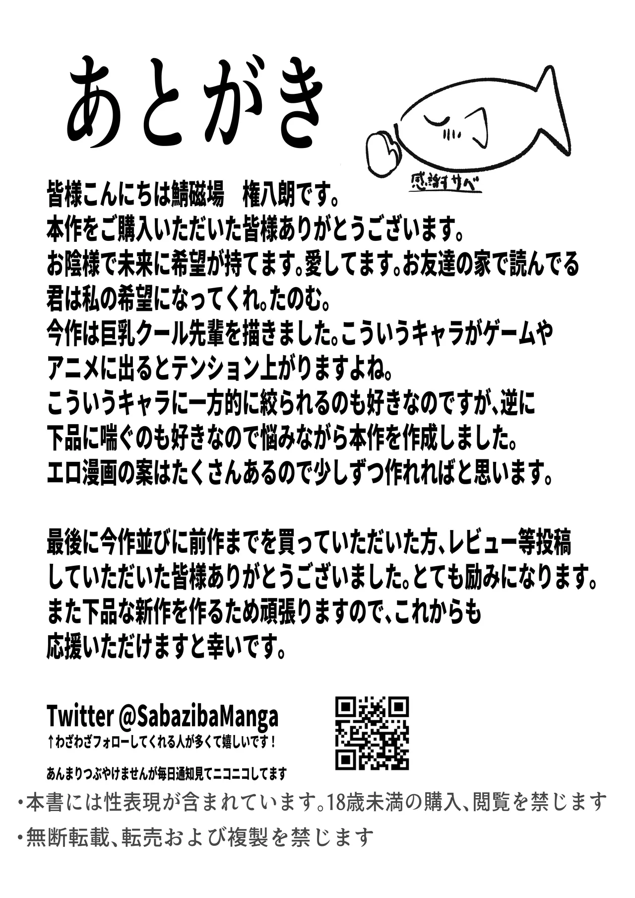 Cool na noni Seiyoku ga Tsuyoi Dekachichi Kanojo page 37 original parody - big breasts swimsuit hentai manga - read online free