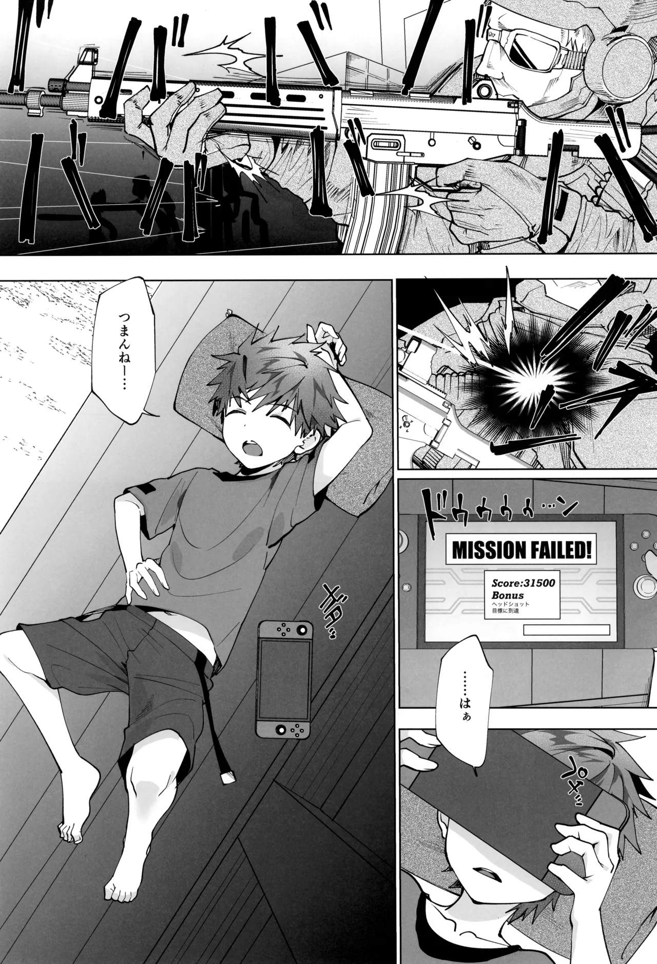 Page 5 of [Pioneer99 (Hiragi Moyuru)] Namima no Bokura Ritou no Itoko to Kaigan de Yagai Ecchi