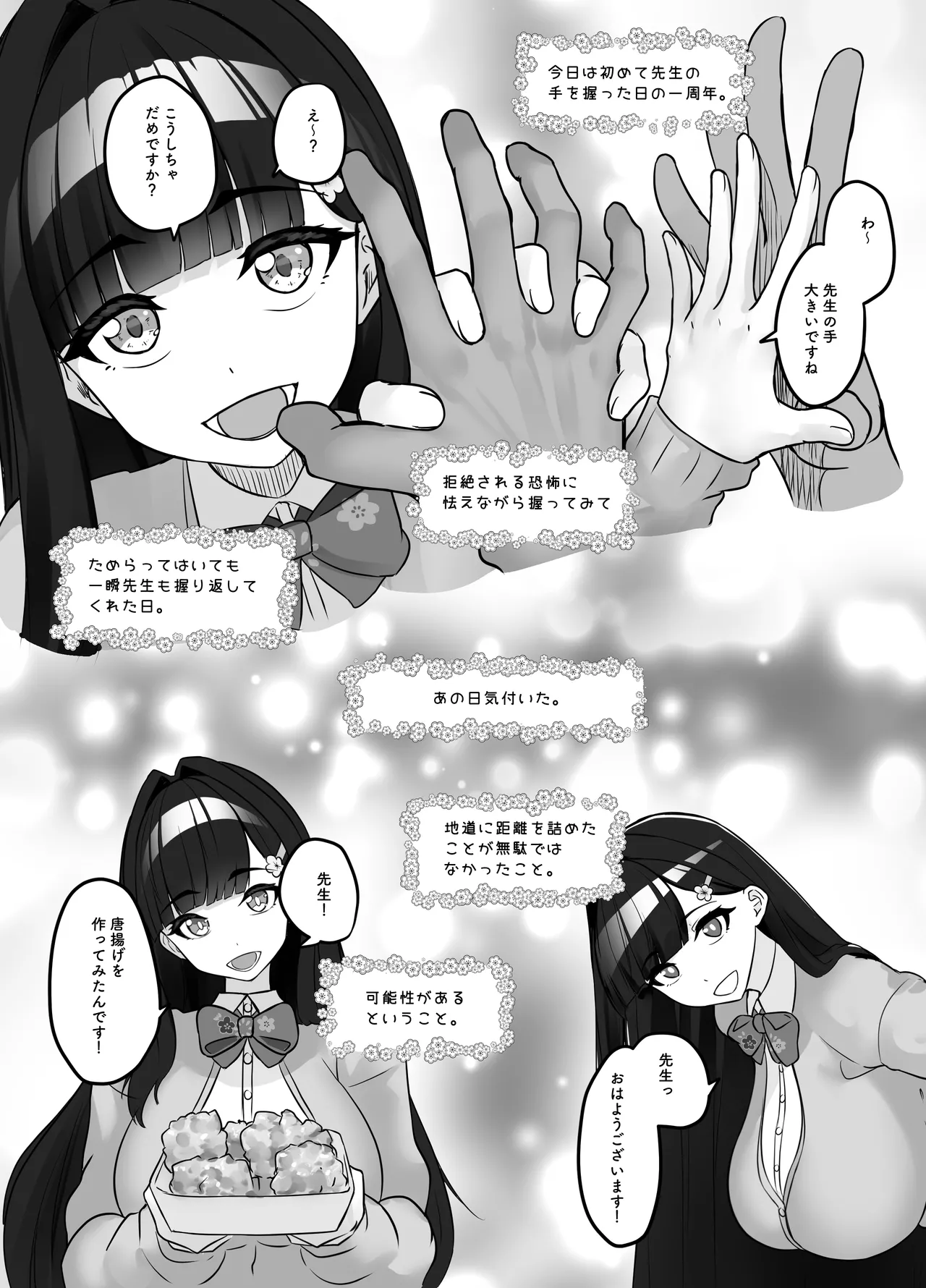 Sensei to no Sex Nikki page 16 original parody - big breasts glasses hentai manga - read online free