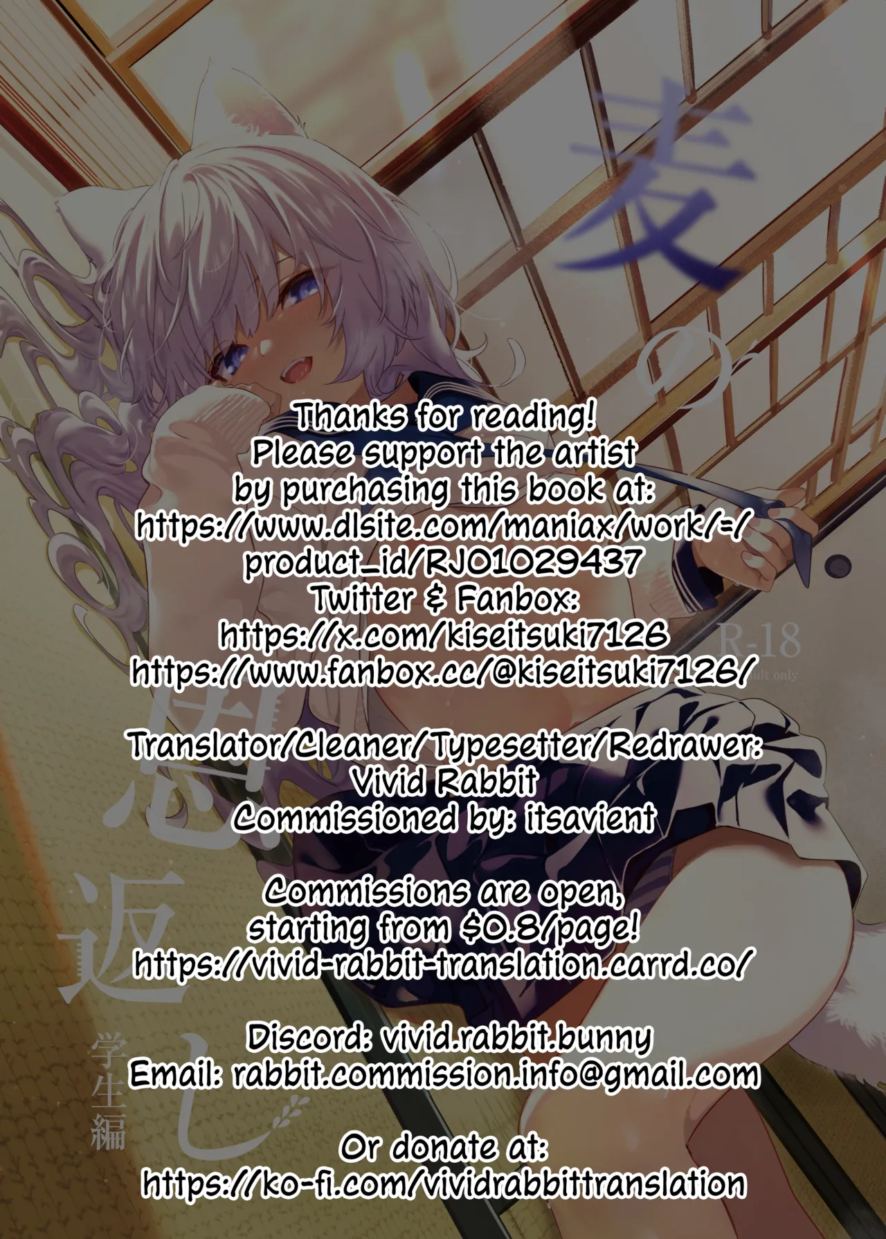Page 45 of [Ringo no Naru Ki (Kise Itsuki)] Mugi no Ongaeshi -Gakuseihen- | Mugi's Repayment -Student Arc- [English] [Vivid Rabbit Translation] [Digital]