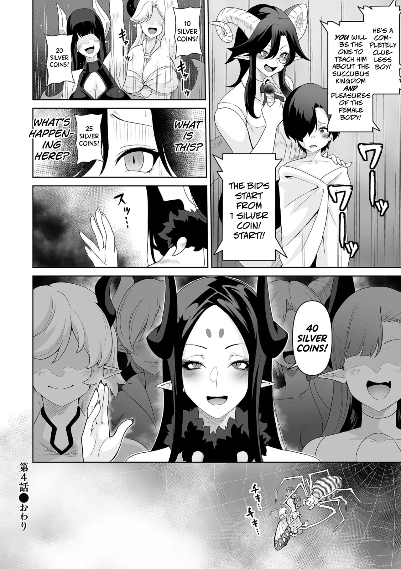 Page 103 of [Sakurama Haruomi] Succubus Kingdom Ch.1-6 [English] [biribiri] [Digital]