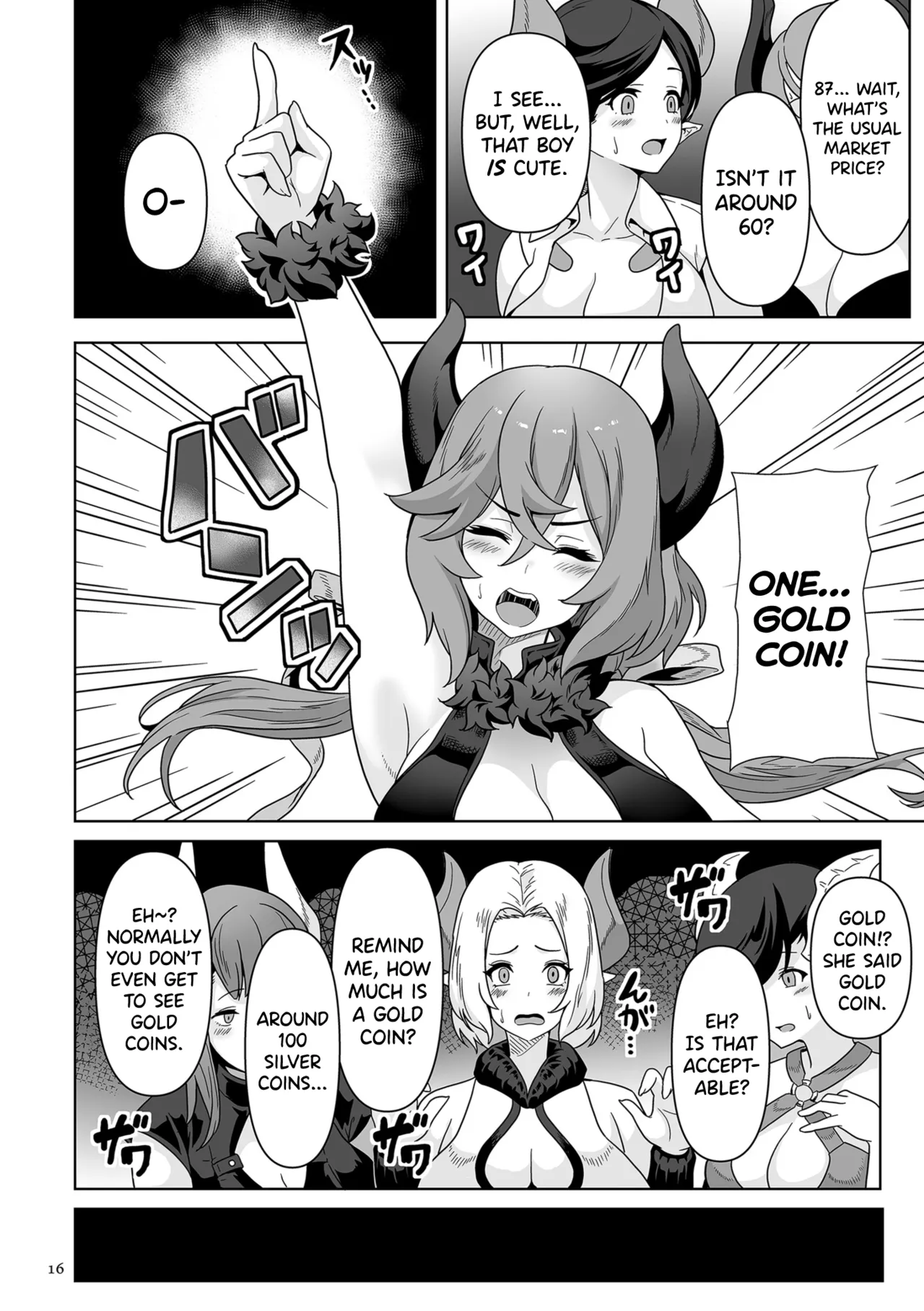 Page 11 of [Sakurama Haruomi] Succubus Kingdom Ch.1-6 [English] [biribiri] [Digital]