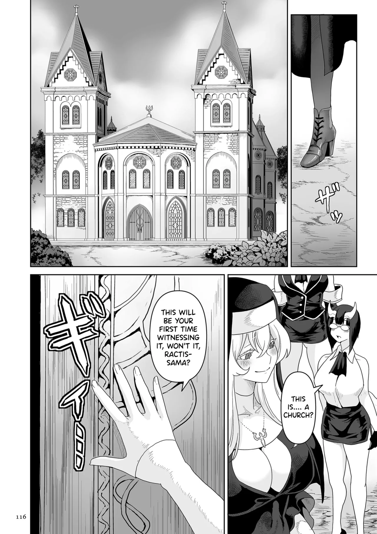Page 111 of [Sakurama Haruomi] Succubus Kingdom Ch.1-6 [English] [biribiri] [Digital]