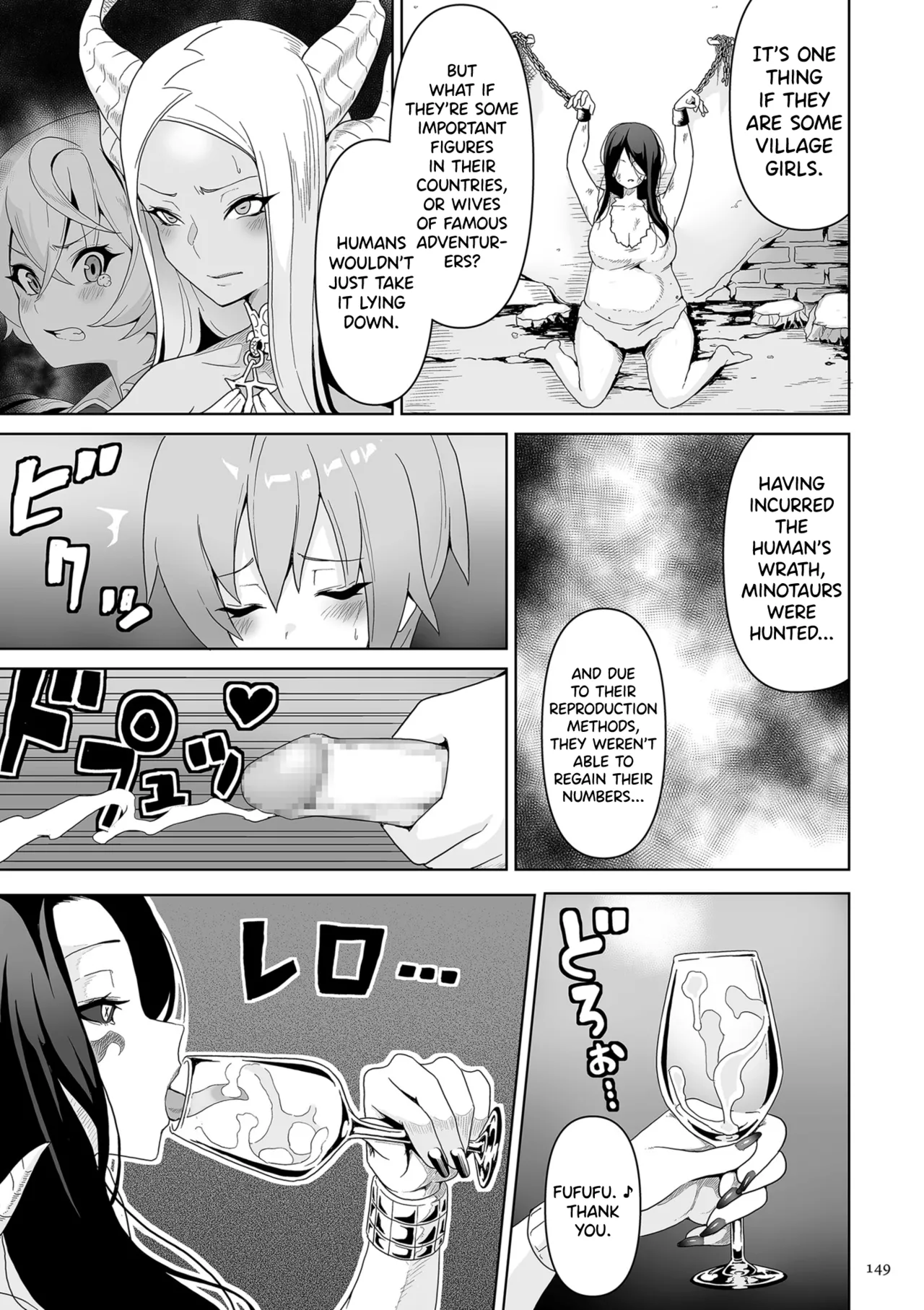 Page 144 of [Sakurama Haruomi] Succubus Kingdom Ch.1-6 [English] [biribiri] [Digital]