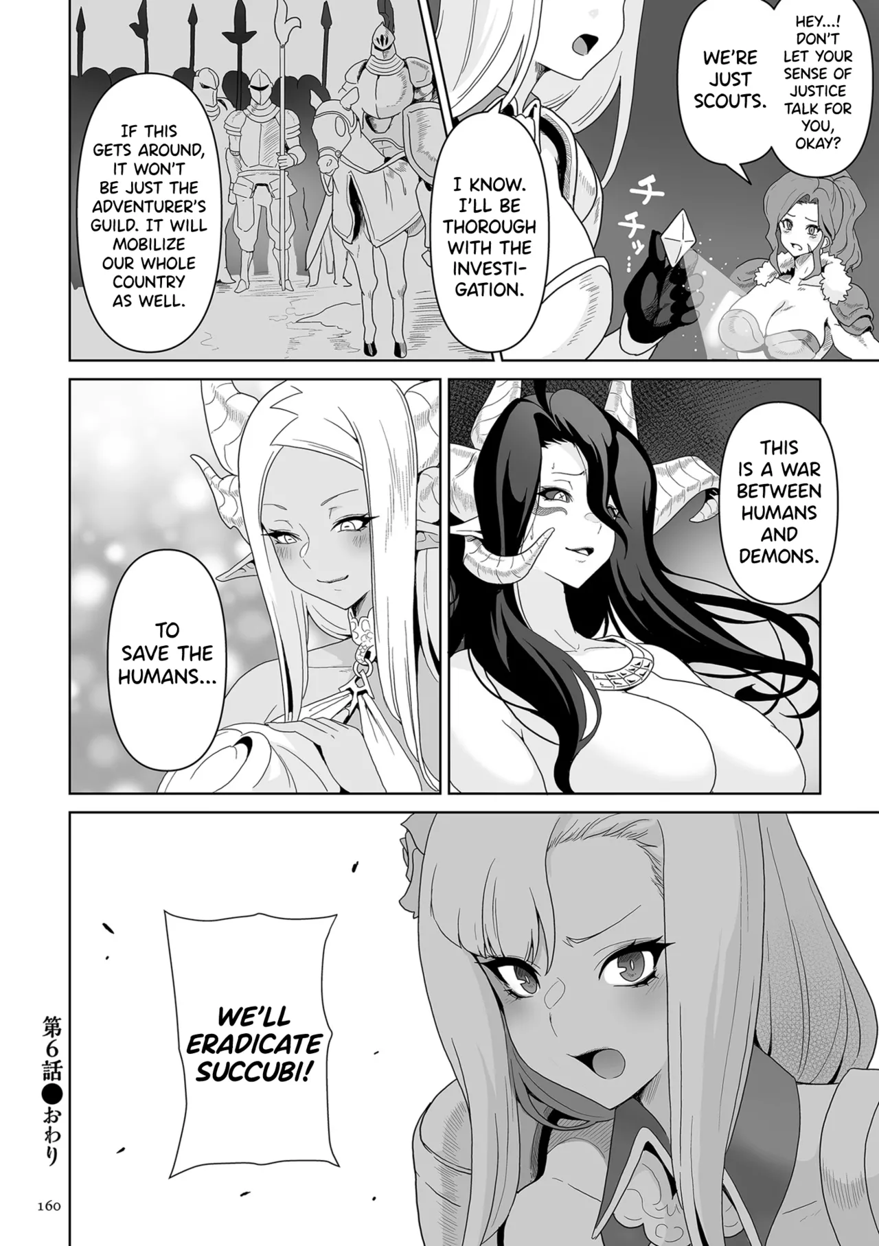 Succubus Kingdom Ch.1-6 - Page 155