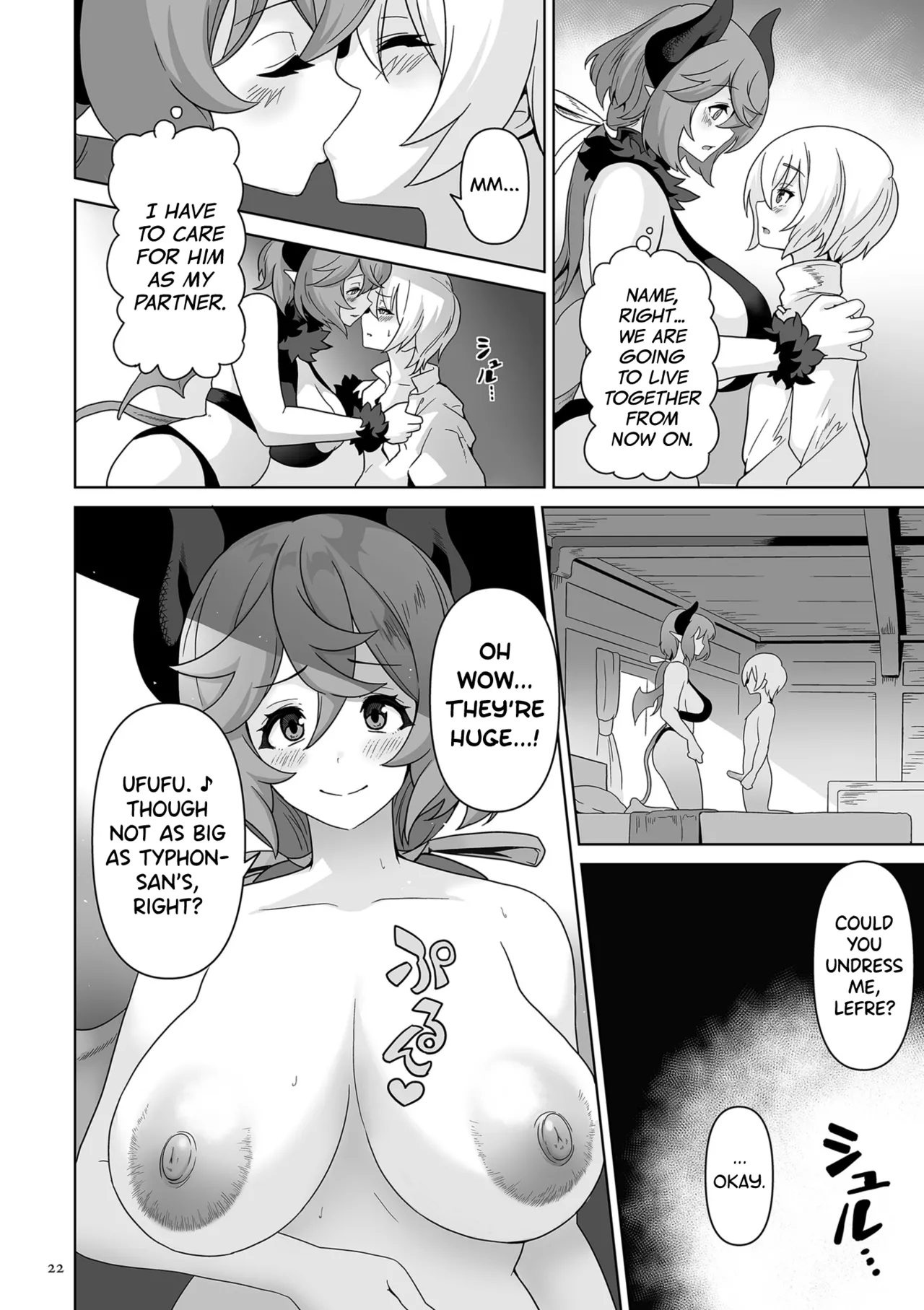 Page 17 of [Sakurama Haruomi] Succubus Kingdom Ch.1-6 [English] [biribiri] [Digital]
