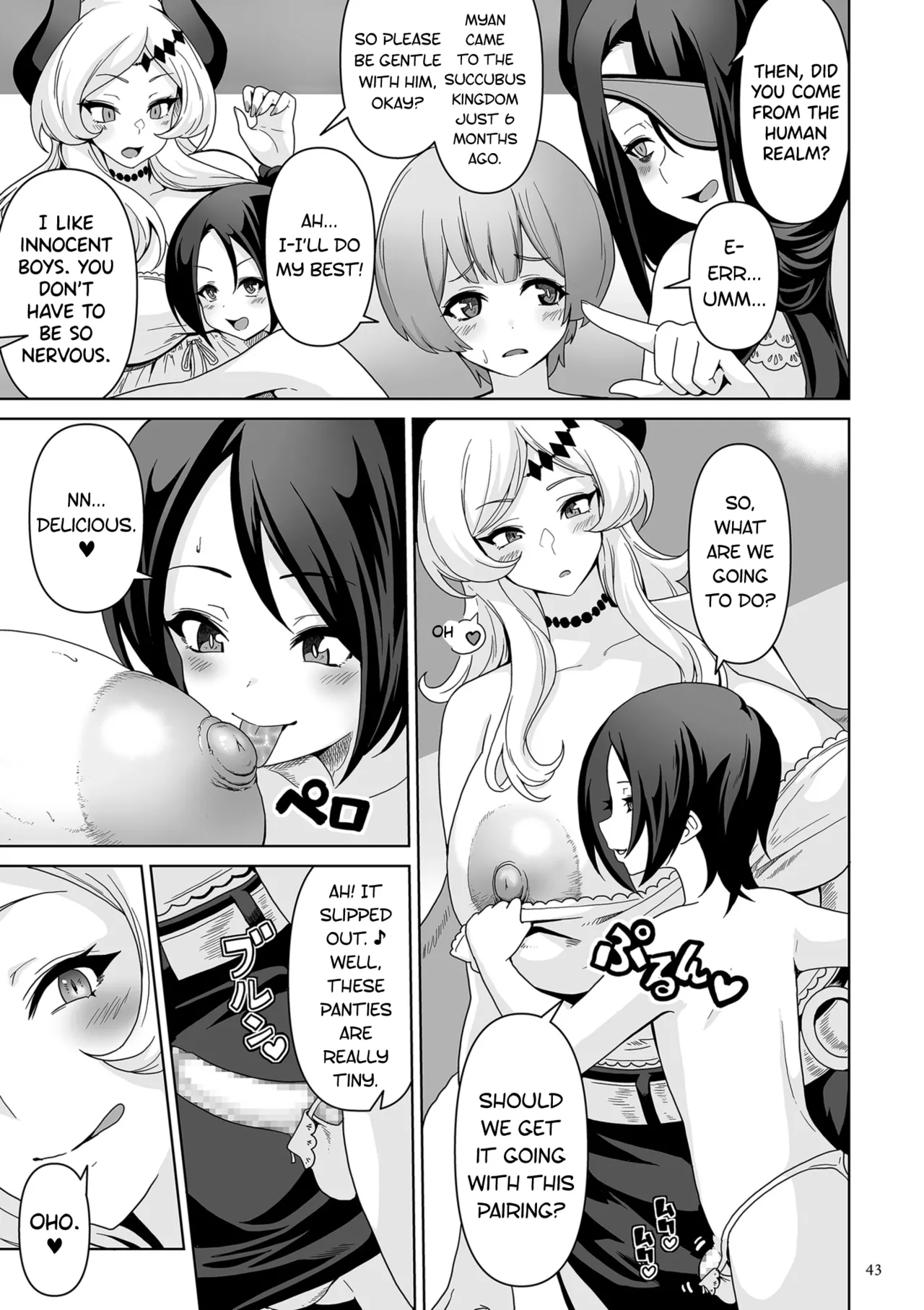 Page 38 of [Sakurama Haruomi] Succubus Kingdom Ch.1-6 [English] [biribiri] [Digital]