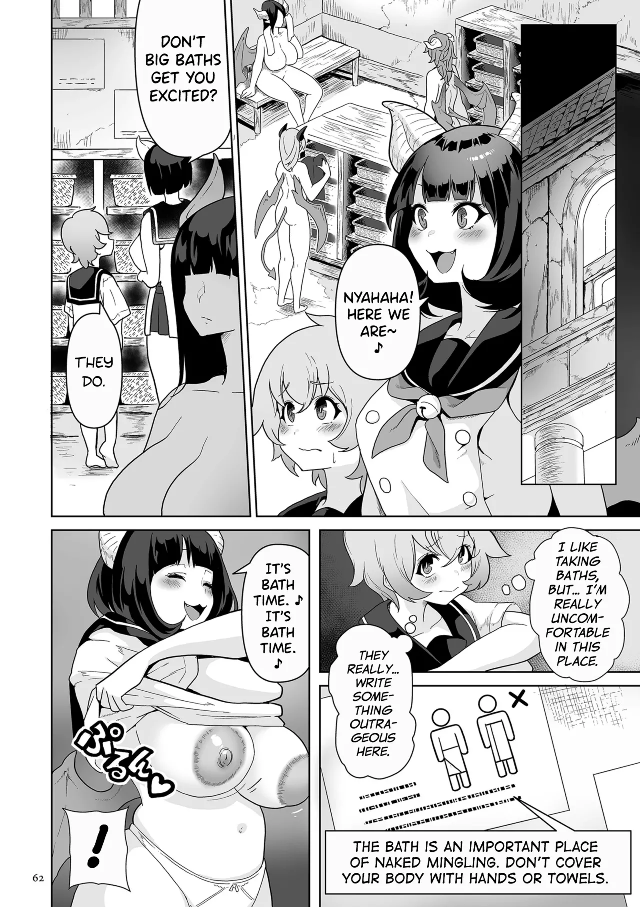 Page 57 of [Sakurama Haruomi] Succubus Kingdom Ch.1-6 [English] [biribiri] [Digital]