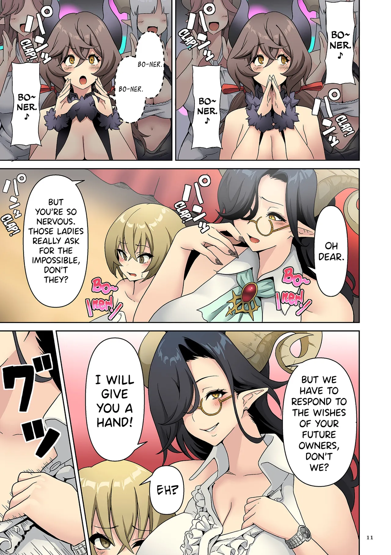 Page 6 of [Sakurama Haruomi] Succubus Kingdom Ch.1-6 [English] [biribiri] [Digital]