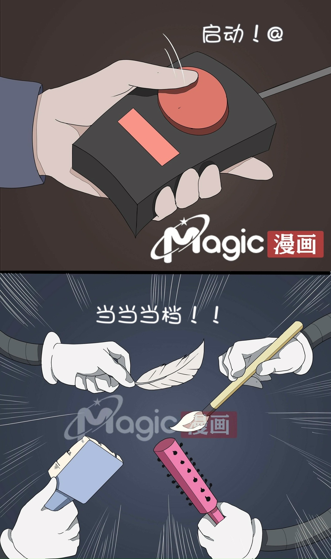 王者痒罚室（云缨安琪拉篇） page 14 original parody - read online free