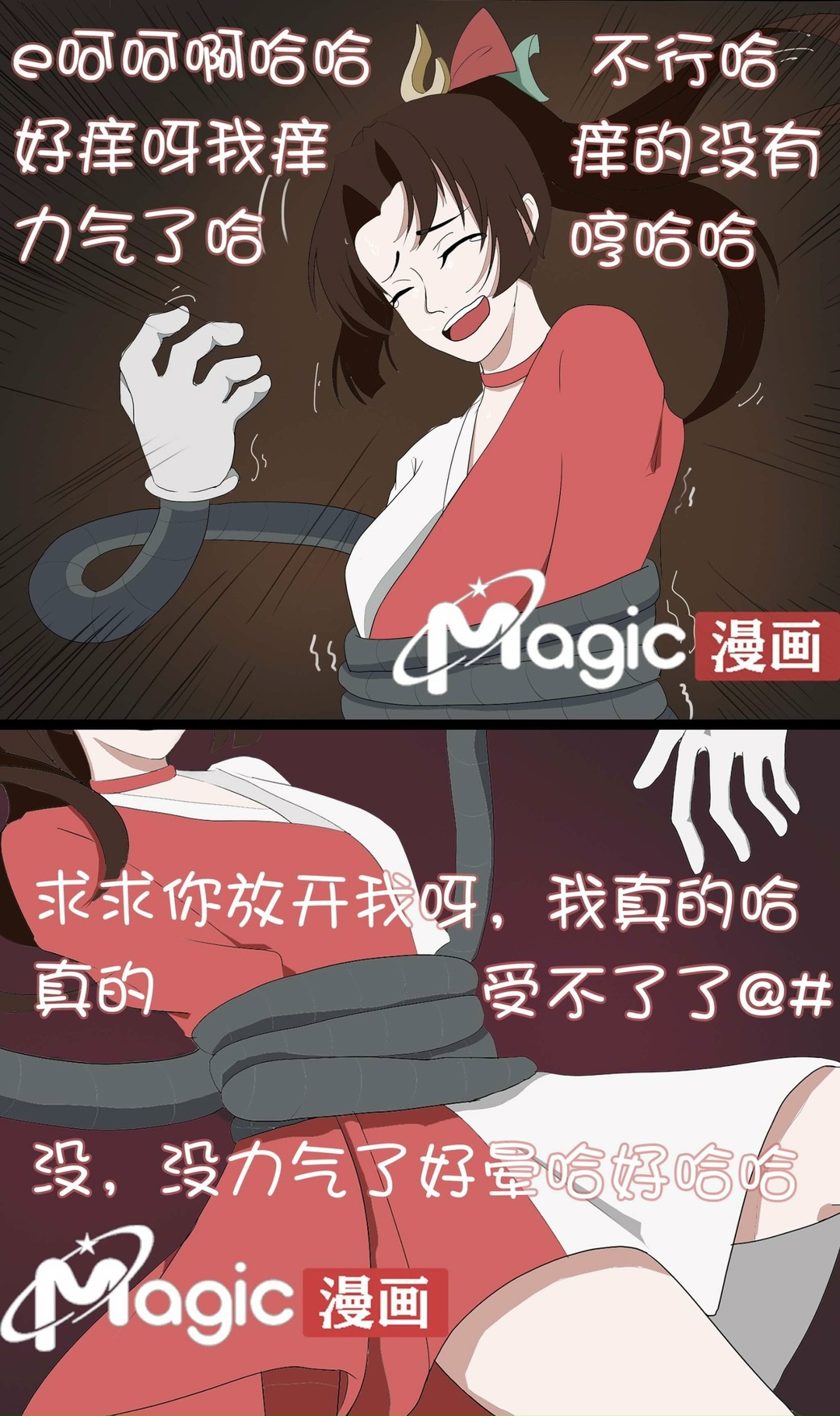 王者痒罚室（云缨安琪拉篇） page 28 original parody - read online free