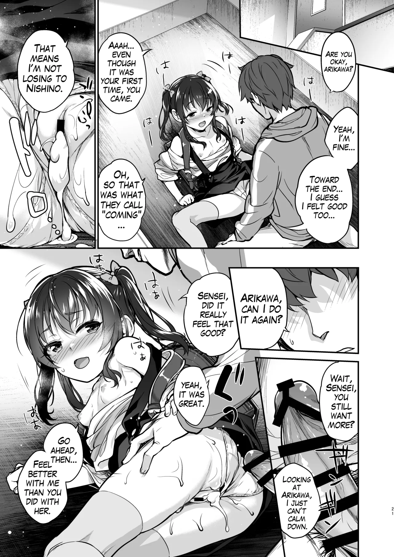 Aitsu ni Nanka Makenai Mon - Page 20