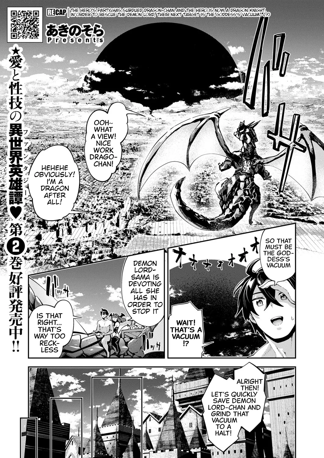Page 2 of [Akino Sora] Isekai Kita node Sukebe Skill de Zenryoku Ouka Shiyou to Omou Cum.15 | I Came to Another World, So I Think I'm Gonna Enjoy My Sex Skills to the Fullest! Cum.15 (COMIC ExE 53) [English] [Cali] [Digital]