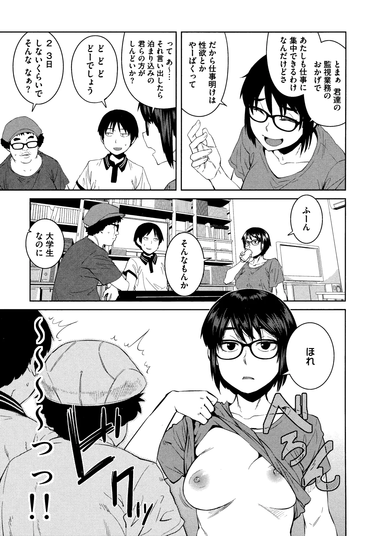 Killer Queen page 129 - maid kissing hentai manga - read online free